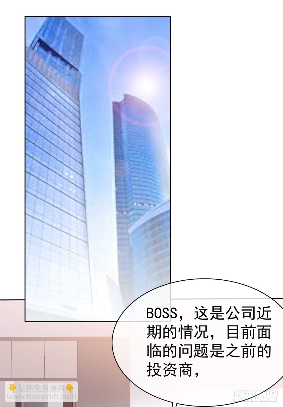 第62话 喜欢玩是吧-第63话