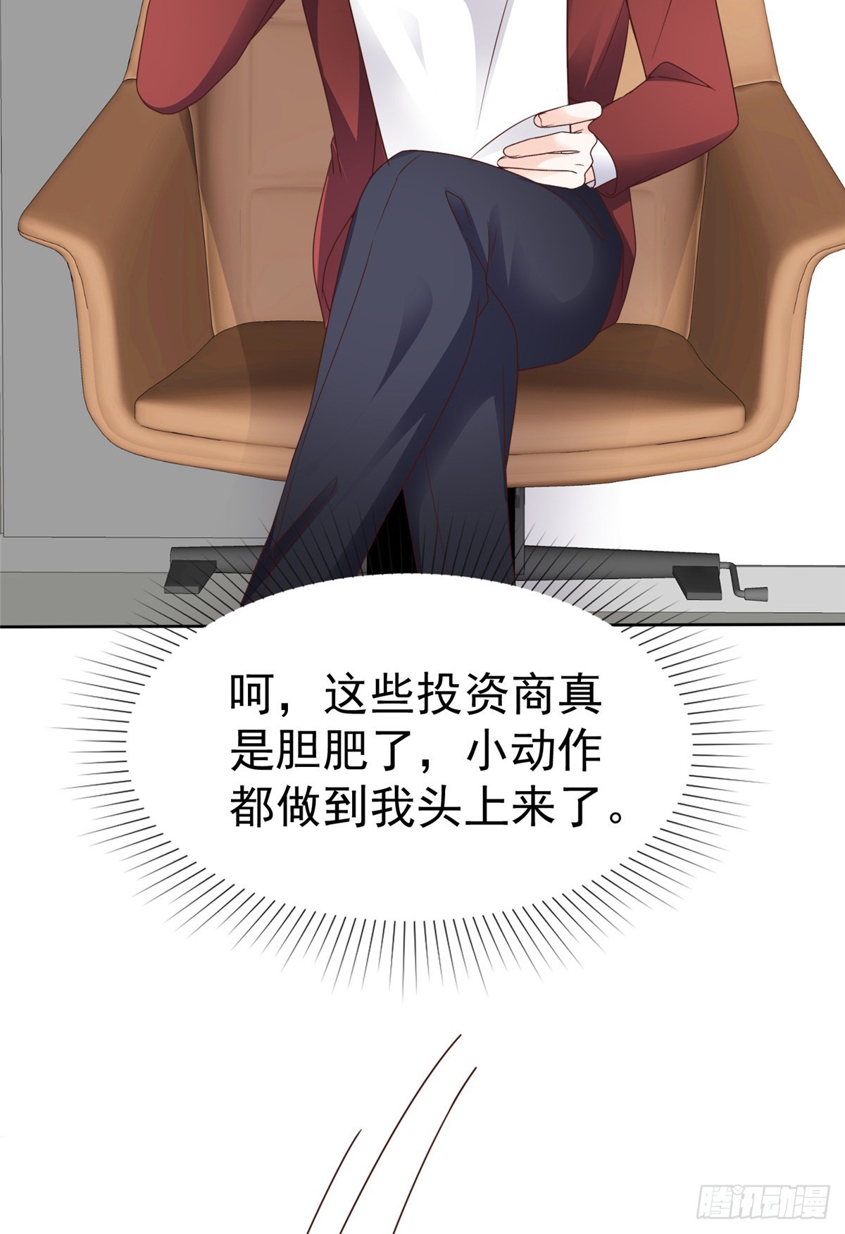 第62话 喜欢玩是吧-第63话