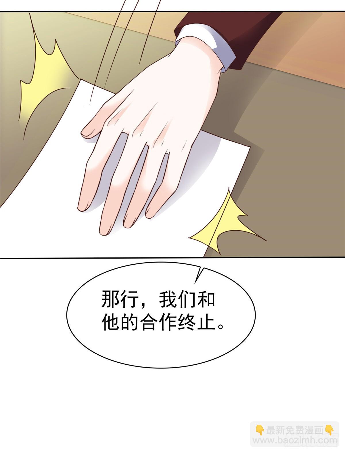 第62话 喜欢玩是吧-第63话