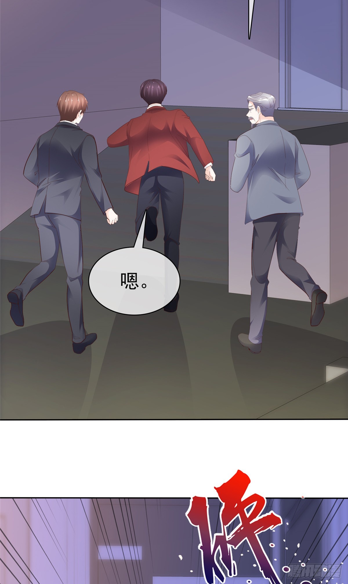 病弱大佬獨寵替嫁嬌妻 - 第64話 脆弱小江 - 6