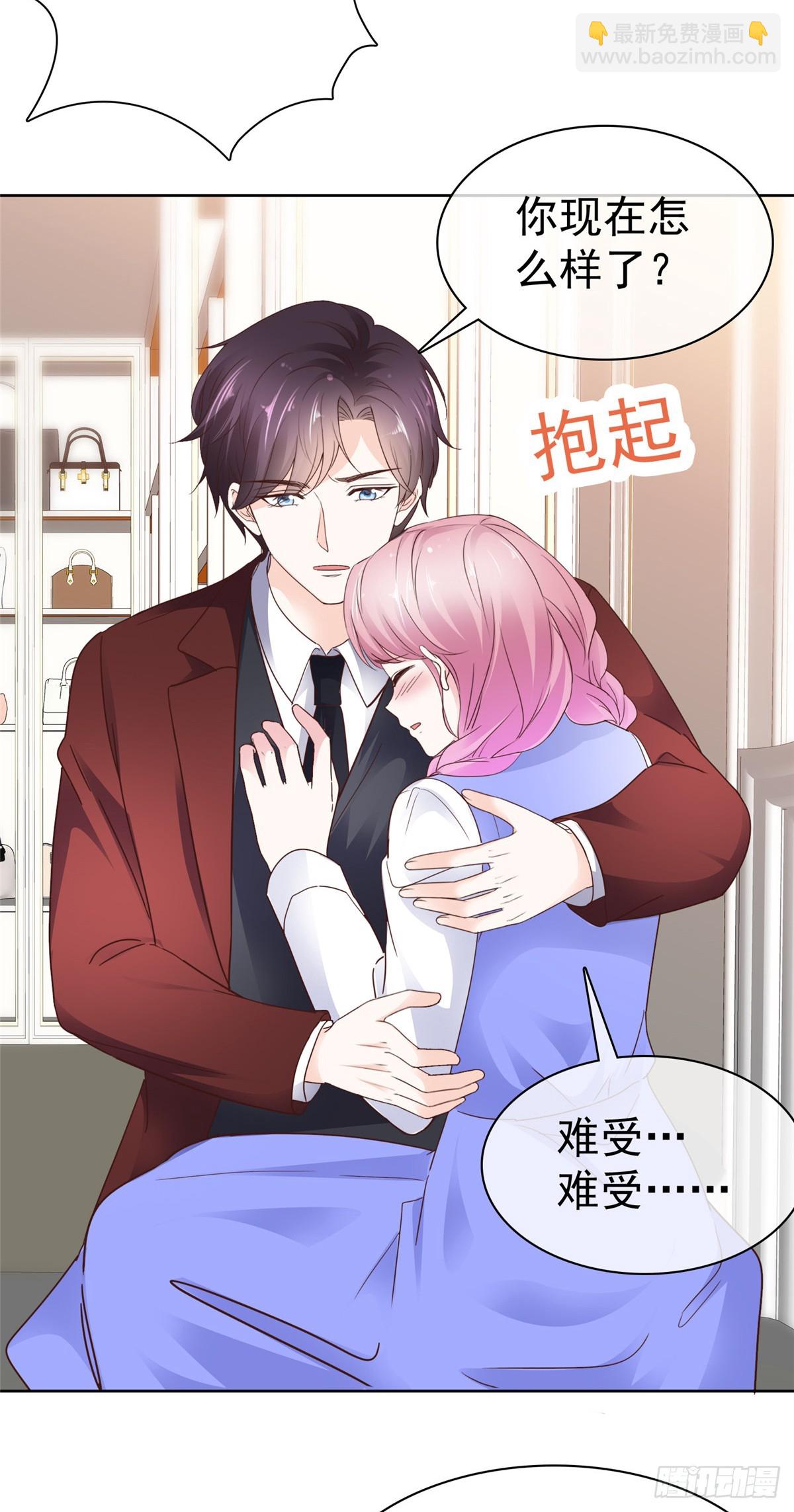 病弱大佬獨寵替嫁嬌妻 - 第64話 脆弱小江 - 3