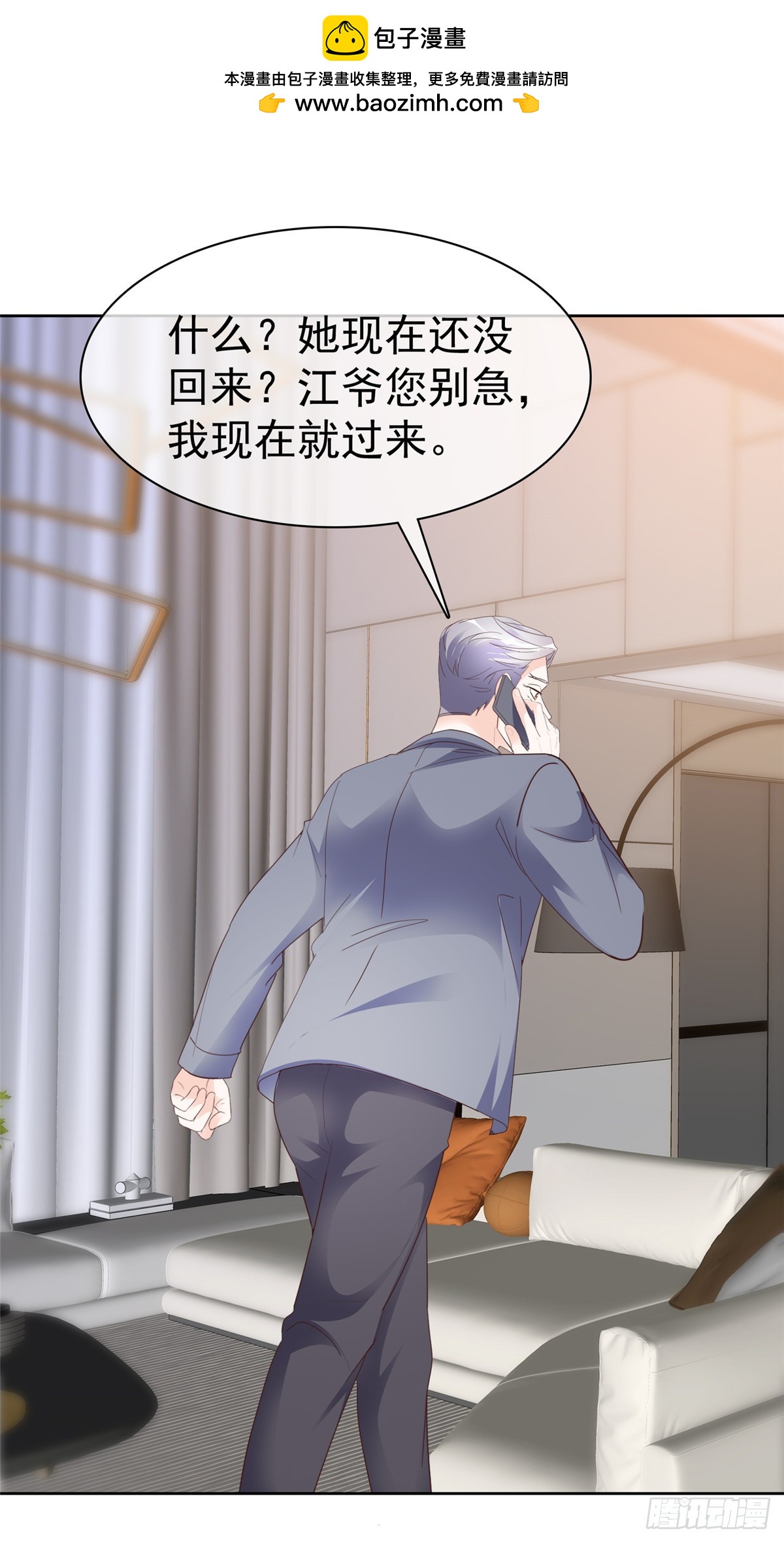 病弱大佬獨寵替嫁嬌妻 - 第64話 脆弱小江 - 2