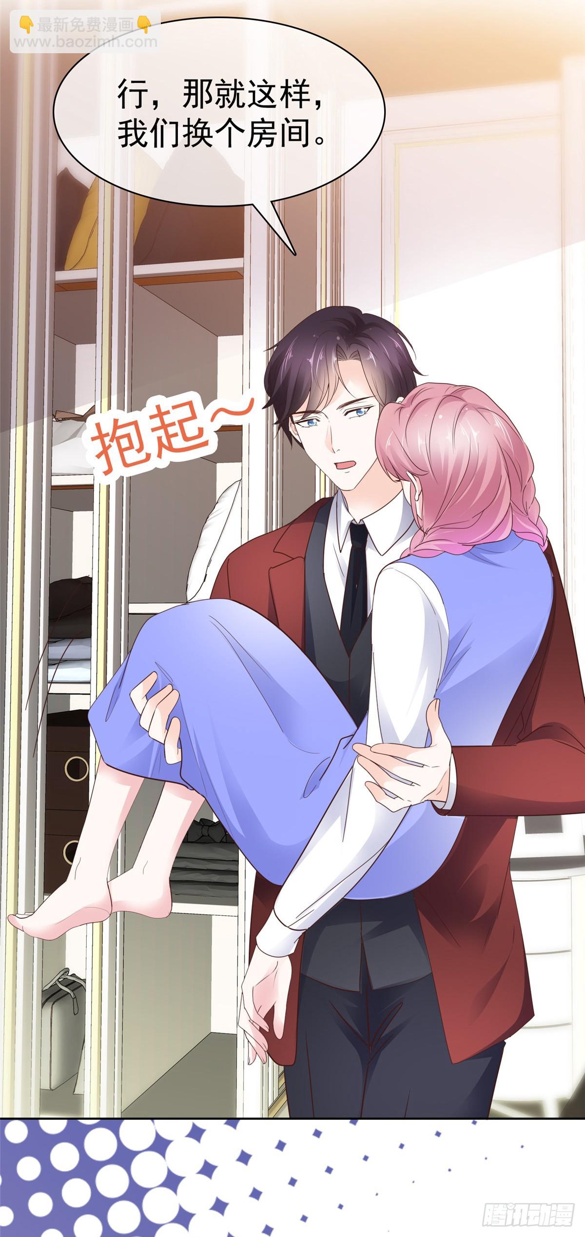 病弱大佬獨寵替嫁嬌妻 - 第64話 脆弱小江 - 1