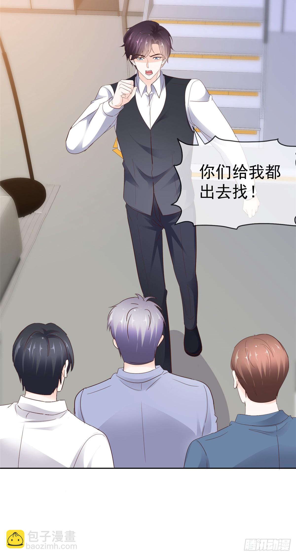 病弱大佬獨寵替嫁嬌妻 - 第64話 脆弱小江 - 4
