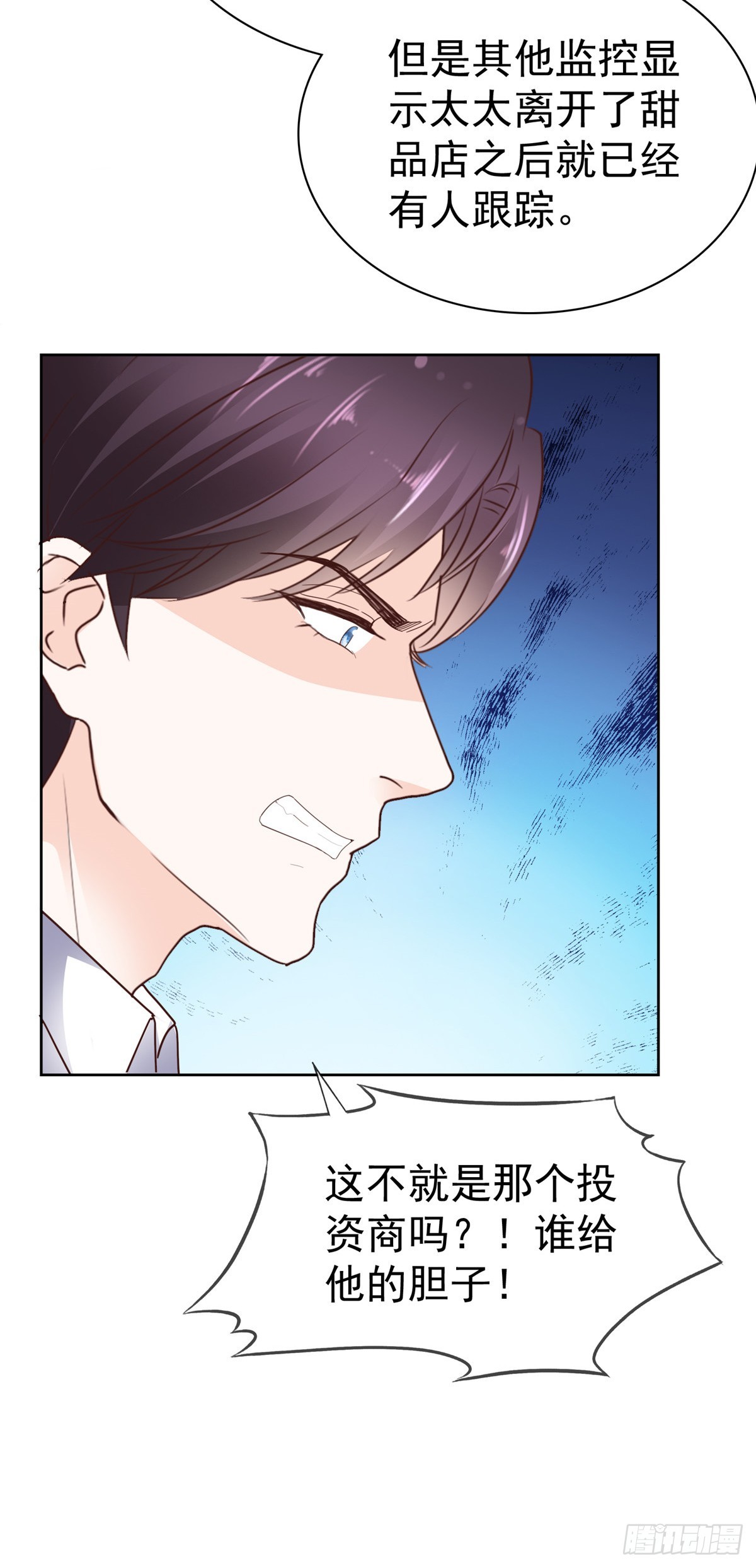 病弱大佬獨寵替嫁嬌妻 - 第64話 脆弱小江 - 2