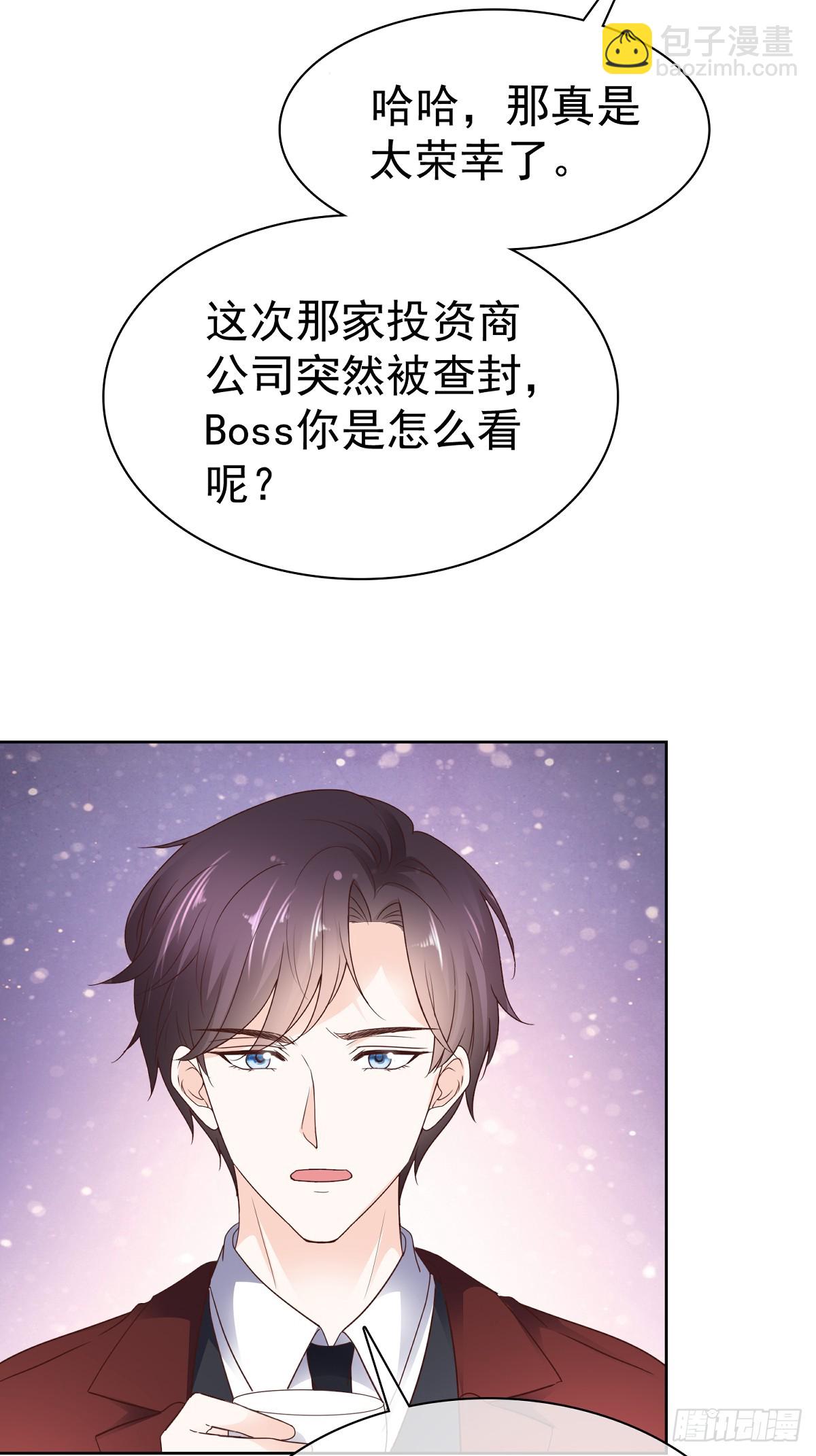 第66话对她，不需要客气-第67话