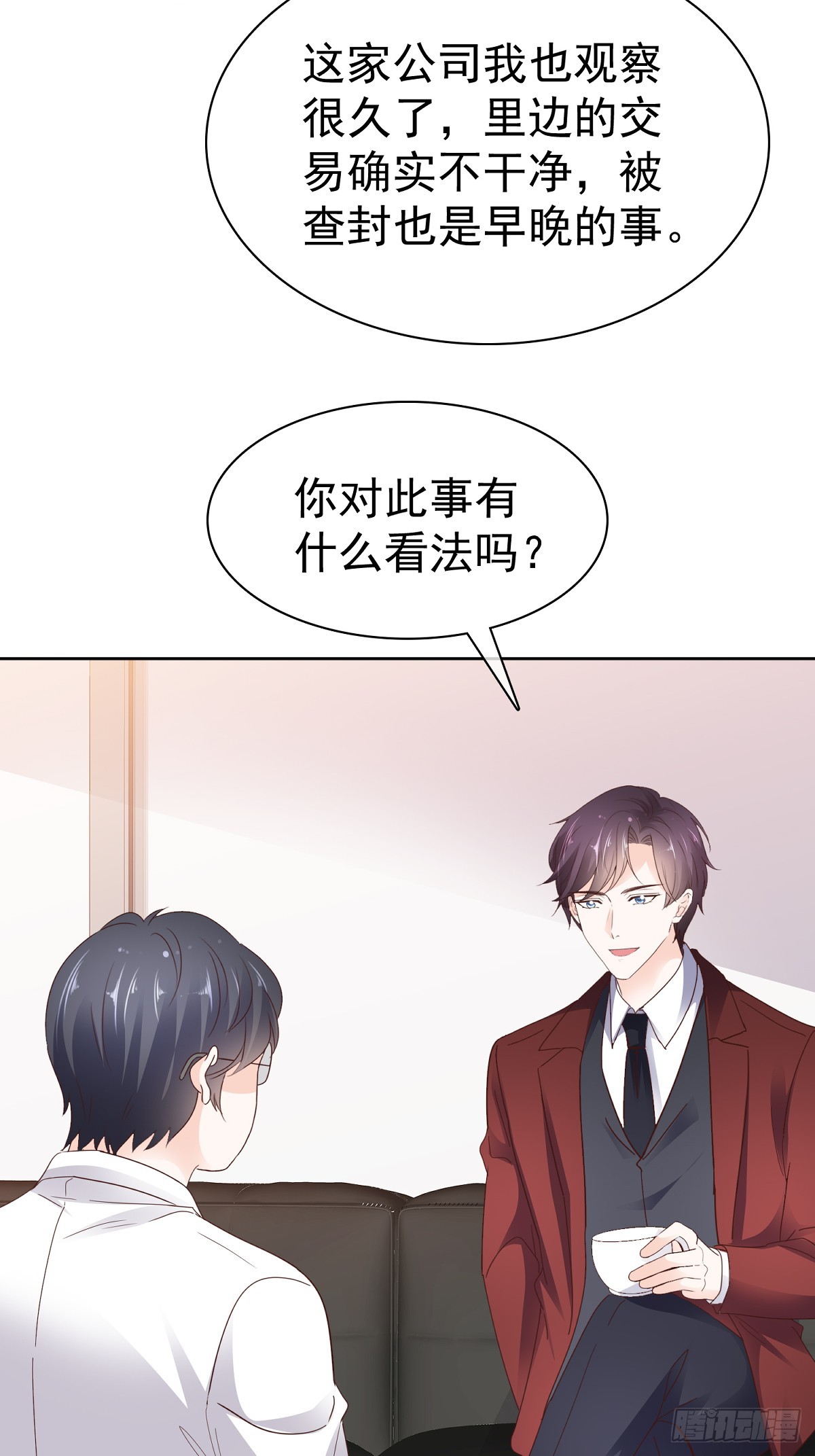 第66话对她，不需要客气-第67话