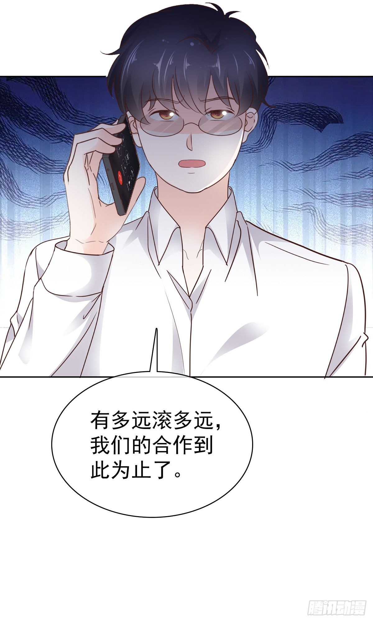 第66话对她，不需要客气-第67话