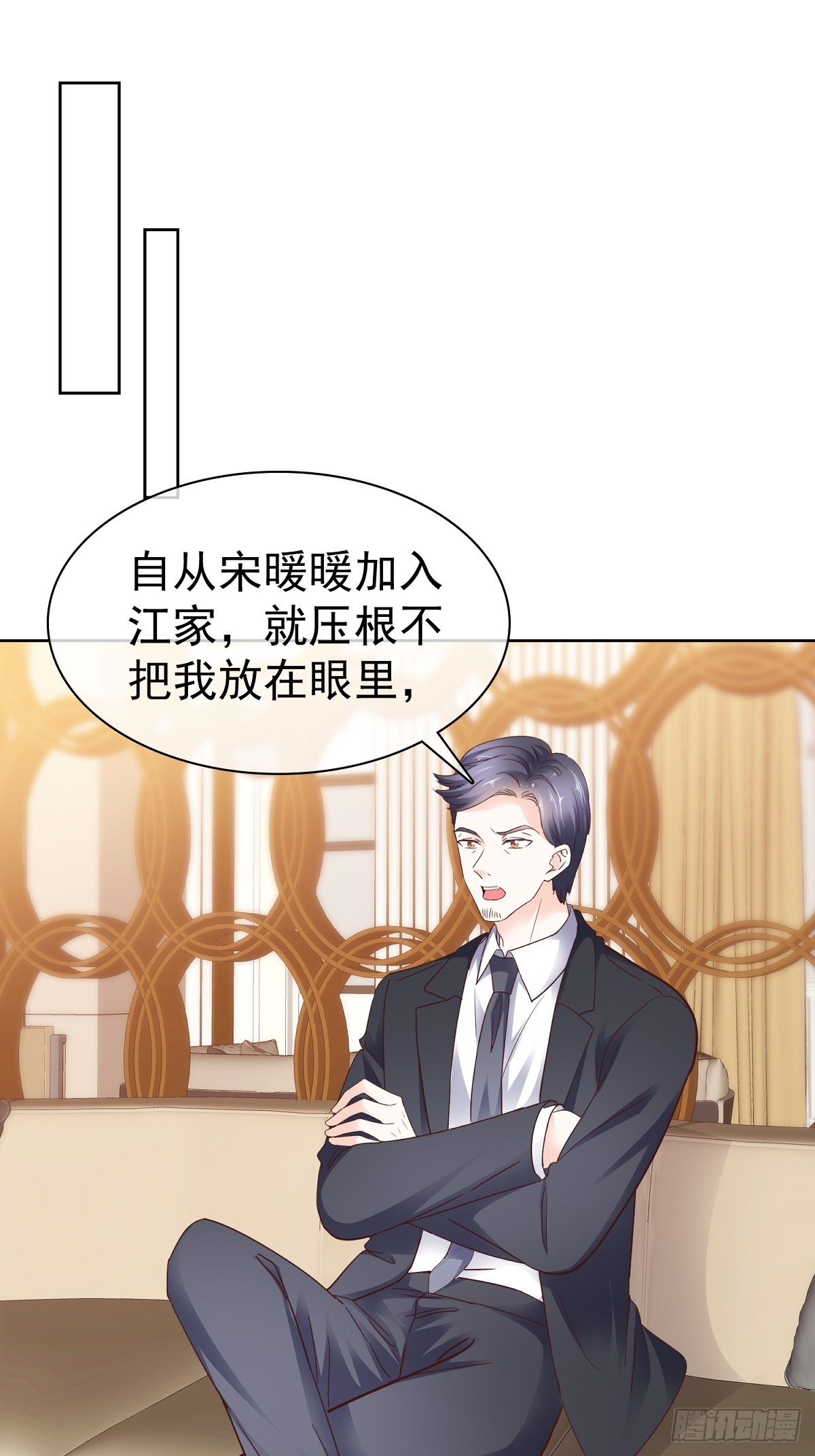 第66话对她，不需要客气-第67话