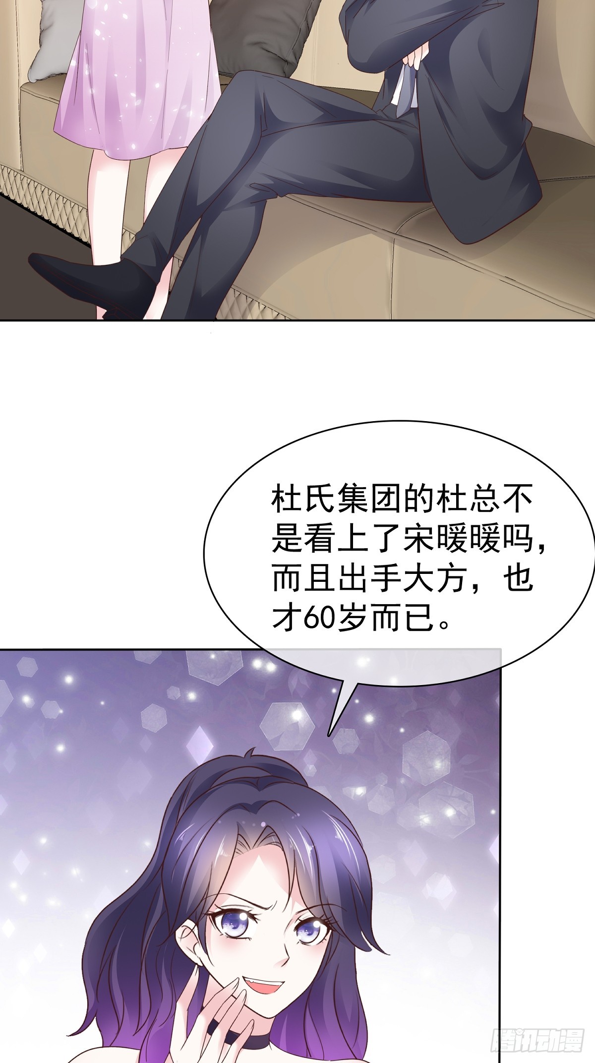 第66话对她，不需要客气-第67话