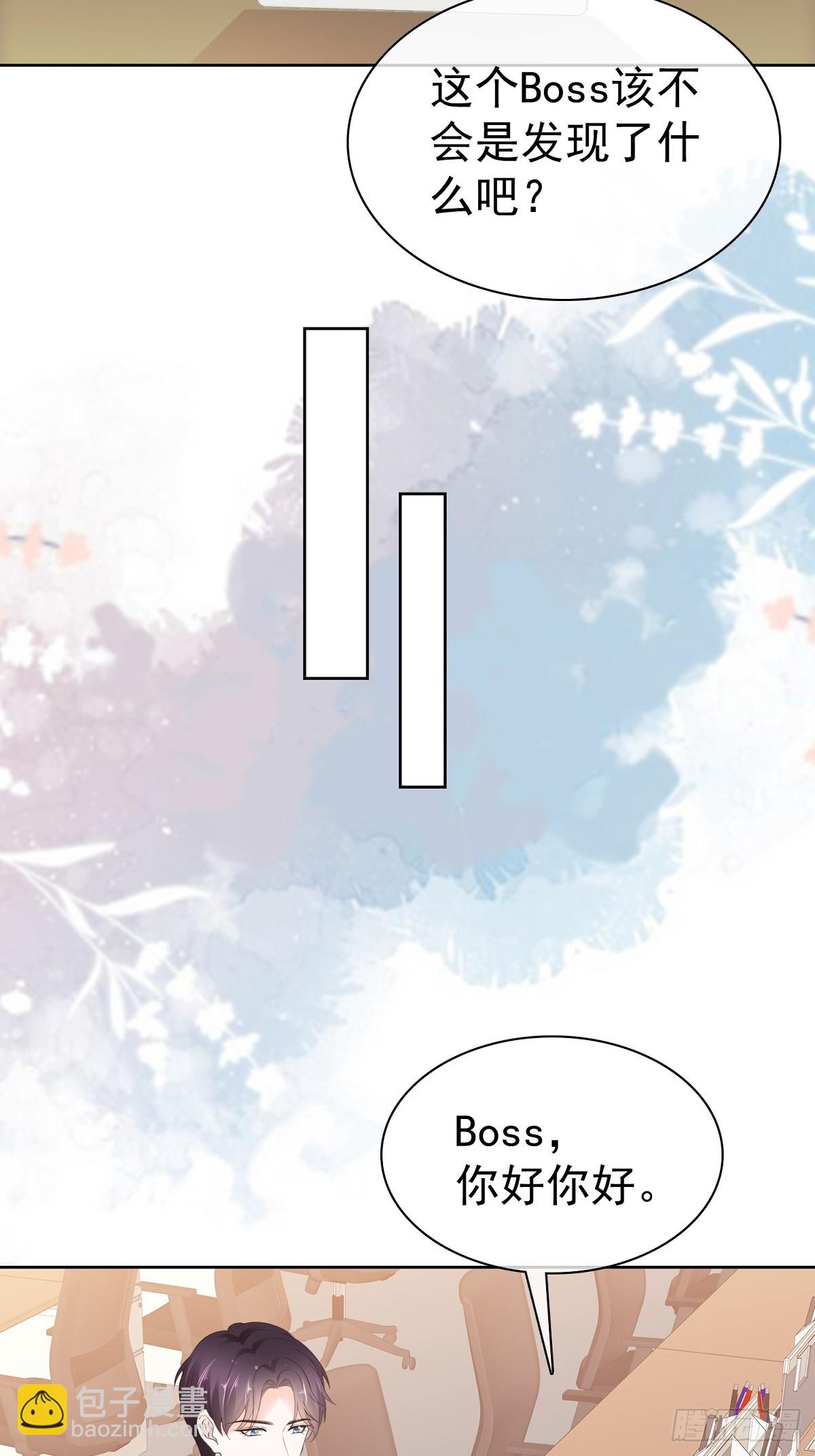 第66话对她，不需要客气-第67话