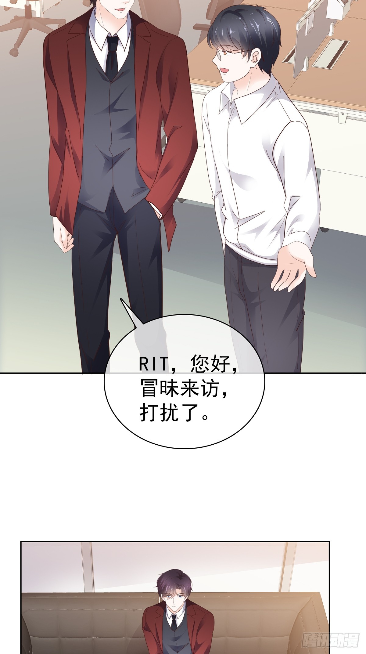 第66话对她，不需要客气-第67话