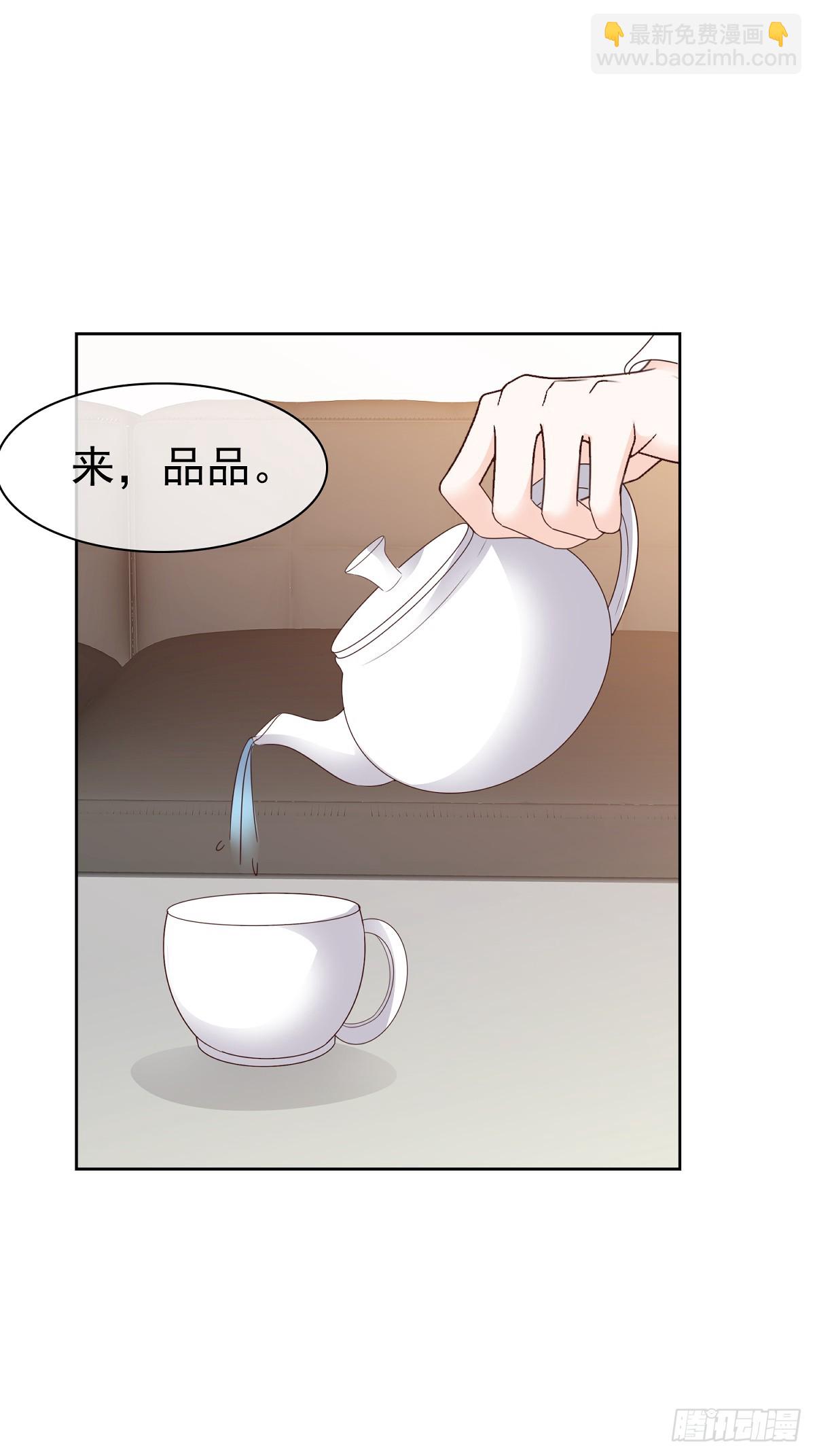 第66话对她，不需要客气-第67话