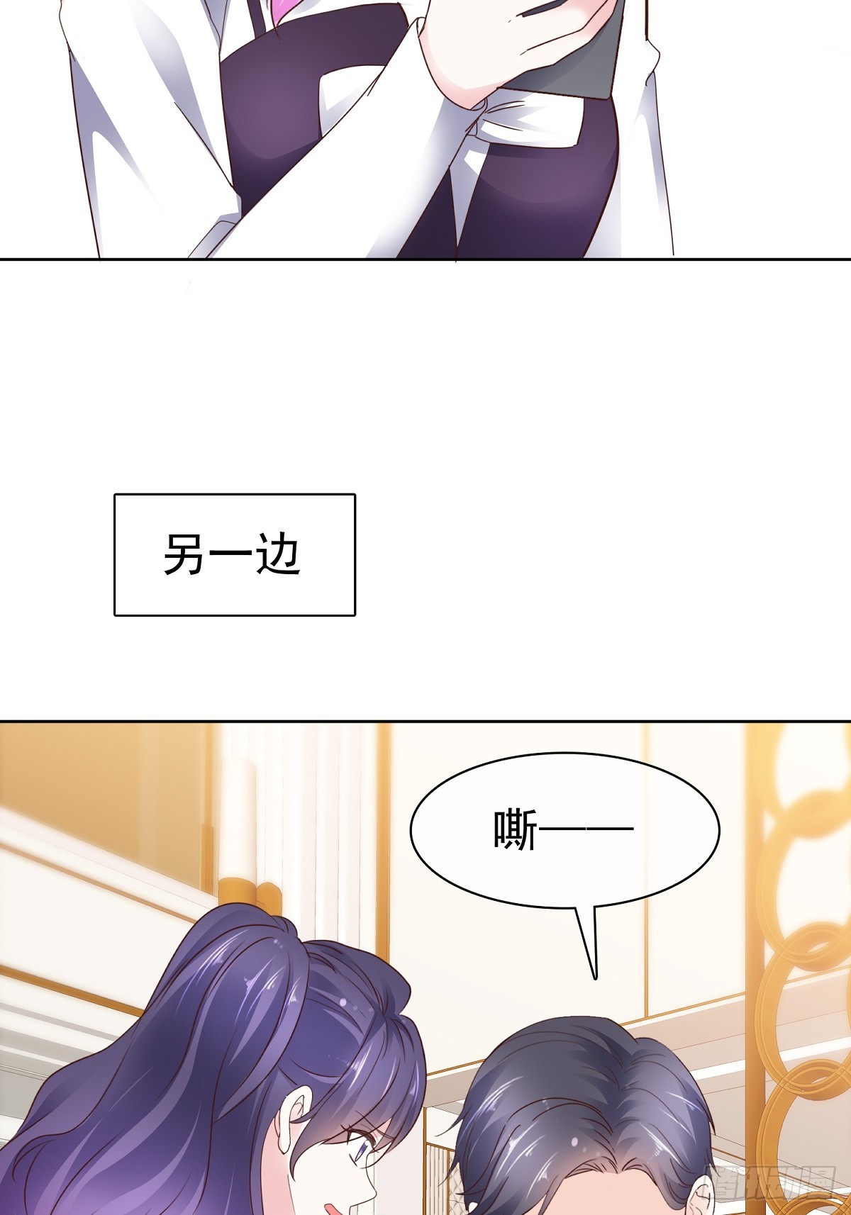 第68话 现在是我爸了呗-第69话