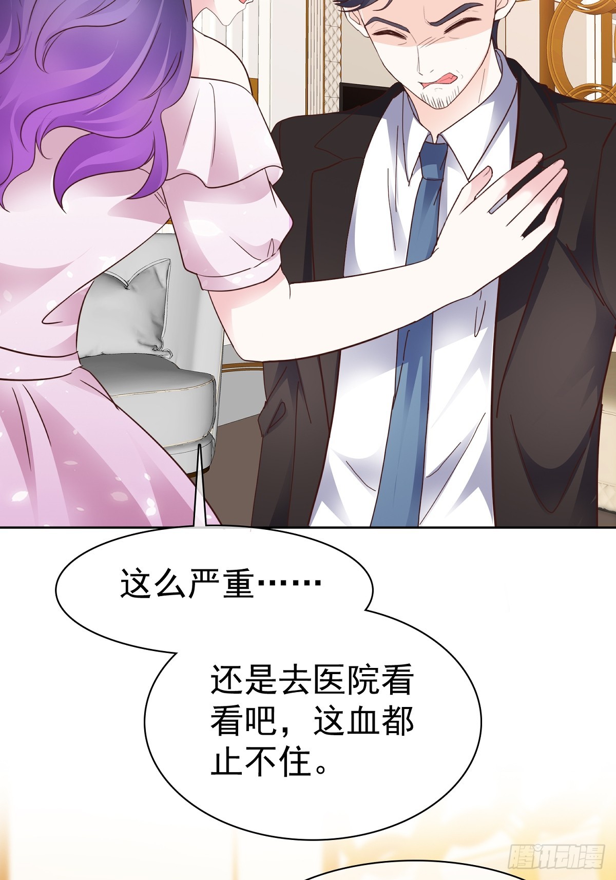 第68话 现在是我爸了呗-第69话