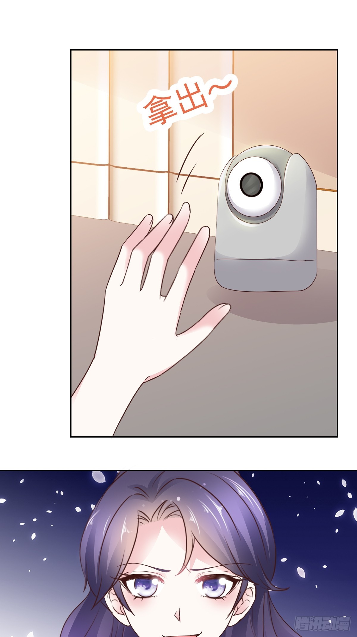 第68话 现在是我爸了呗-第69话