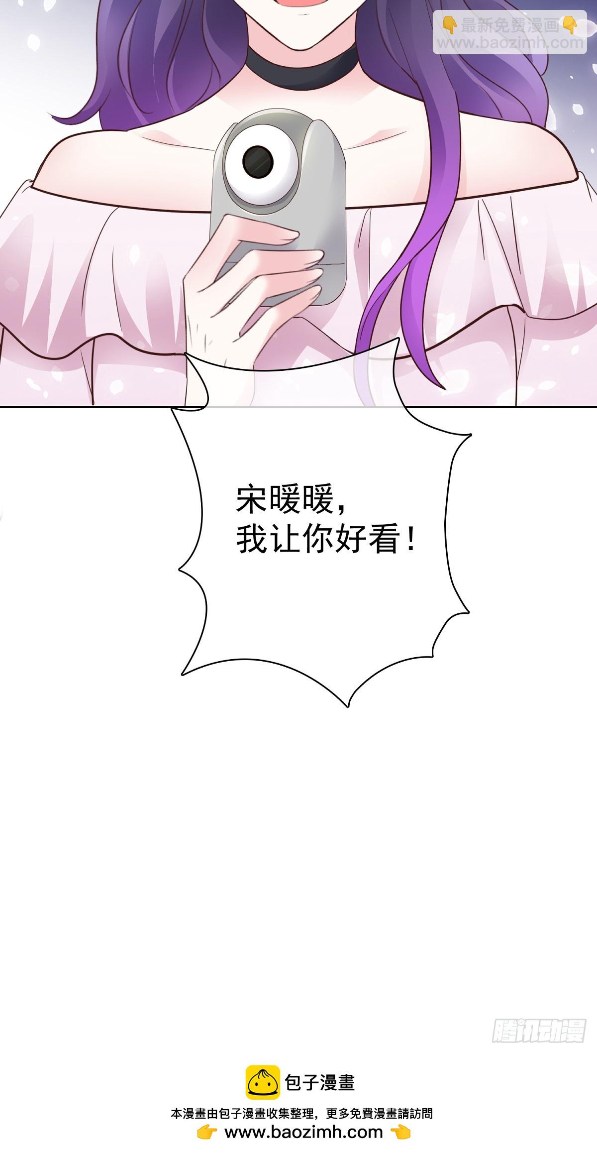 第68话 现在是我爸了呗-第69话