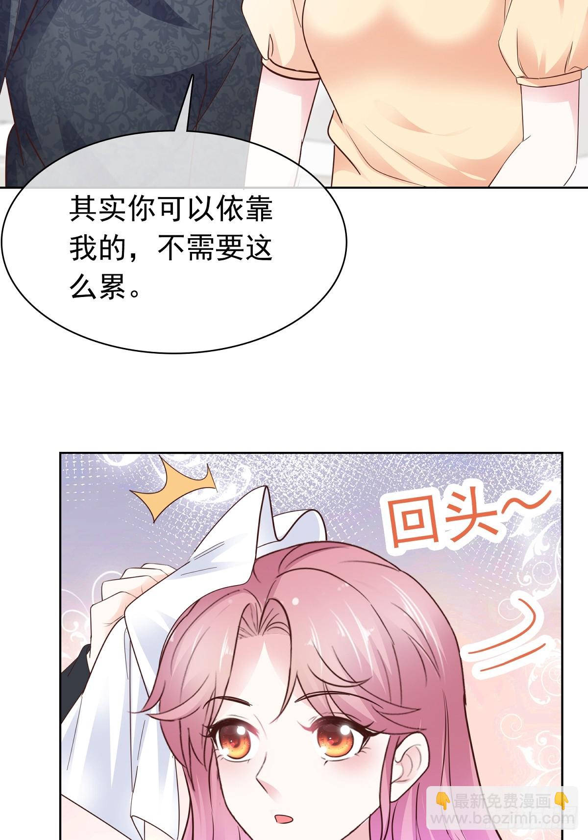 第70话快上床-第71话