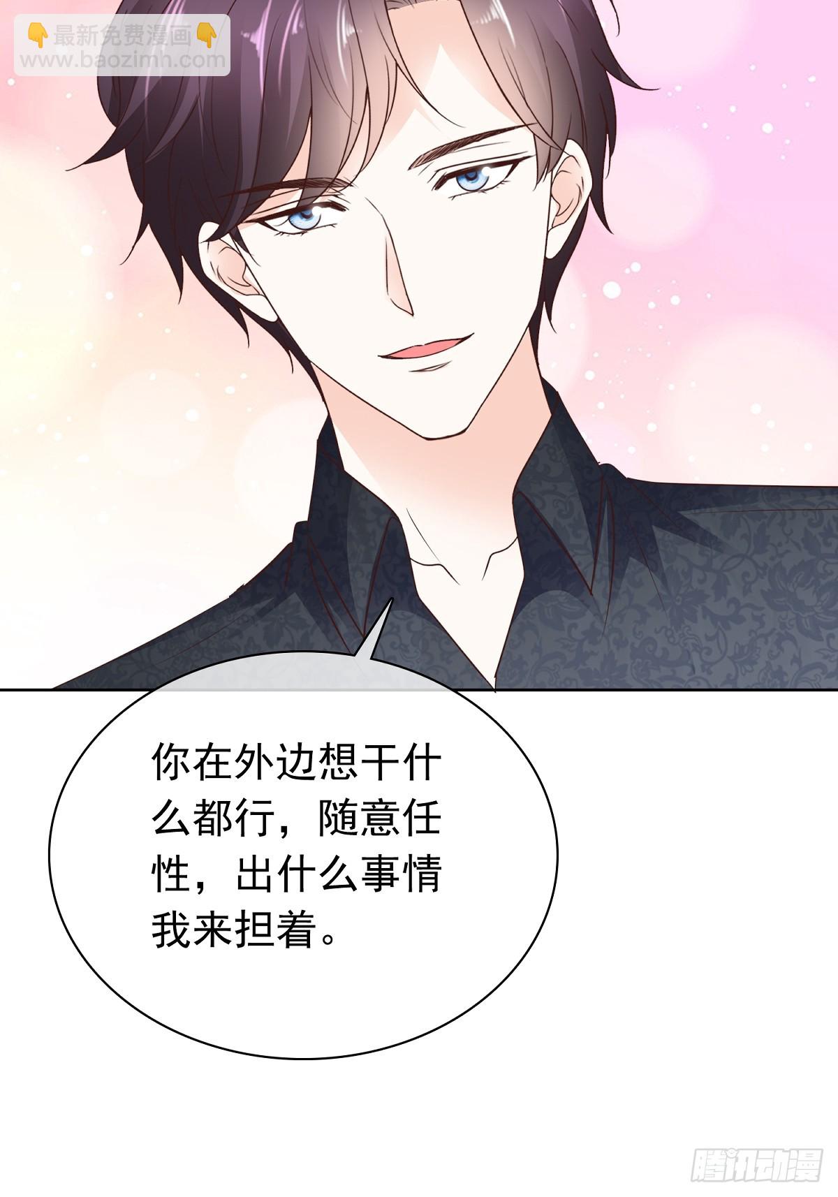 第70话快上床-第71话