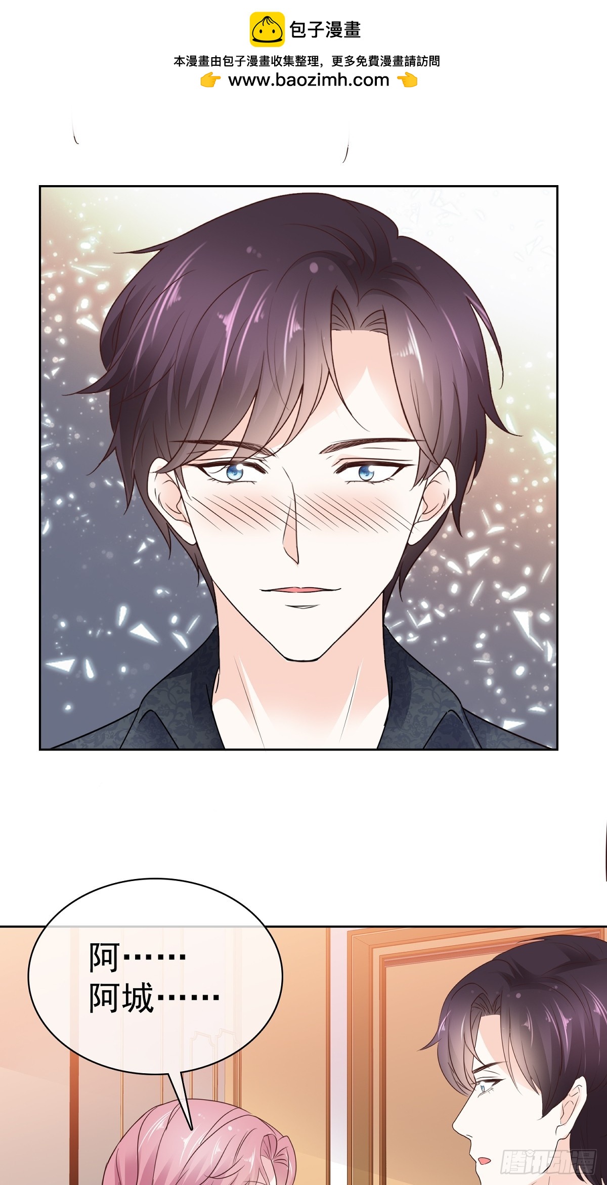 第70话快上床-第71话