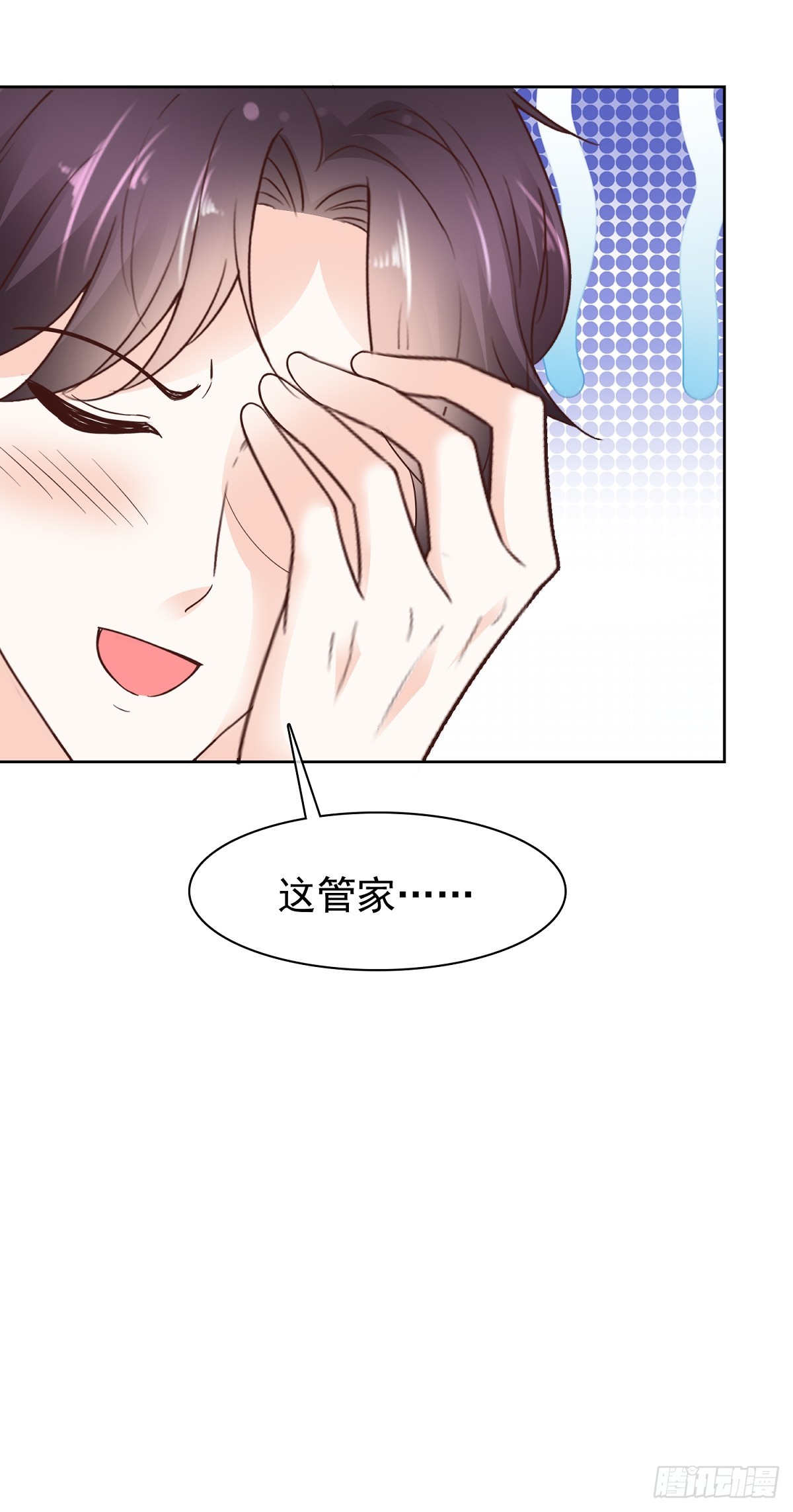 第70话快上床-第71话