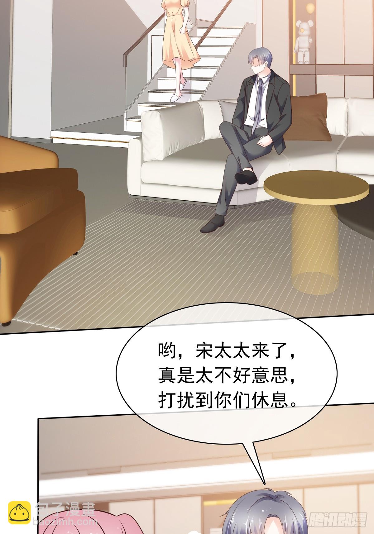 第70话快上床-第71话