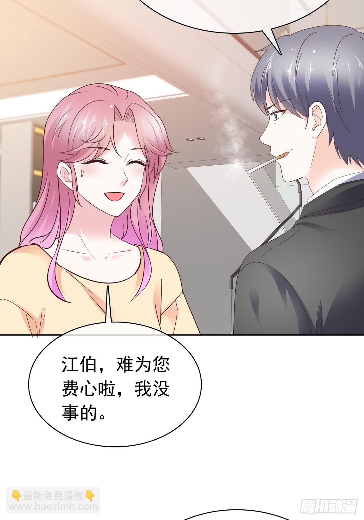 第70话快上床-第71话