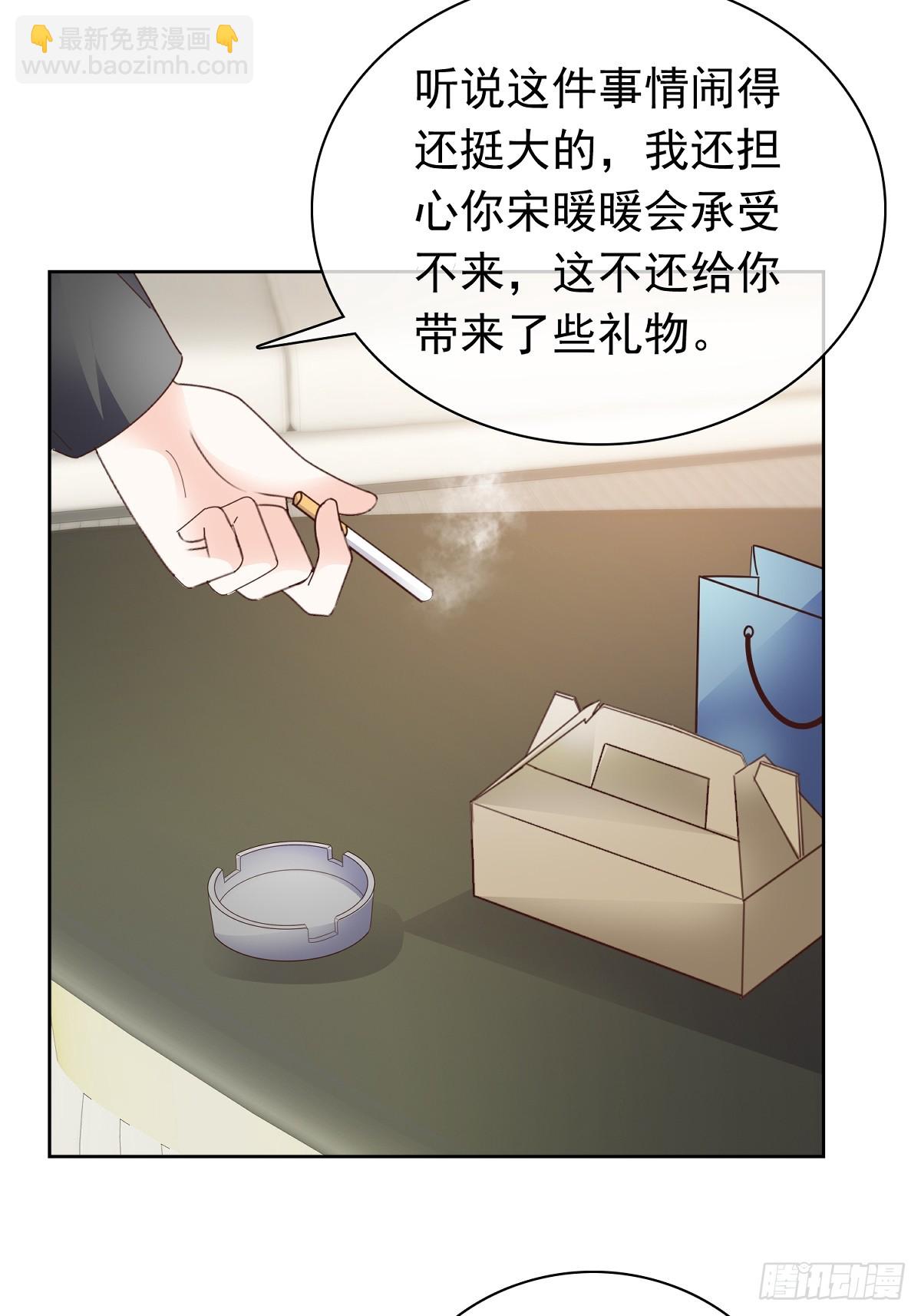 第70话快上床-第71话