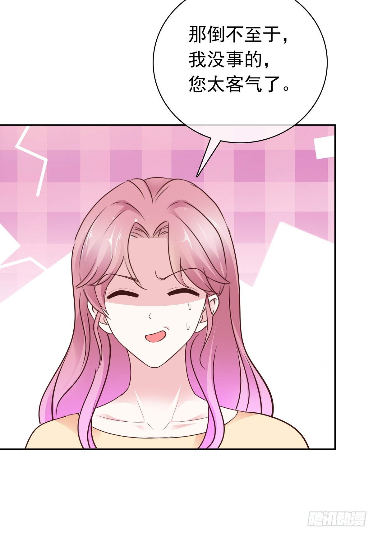 第70话快上床-第71话