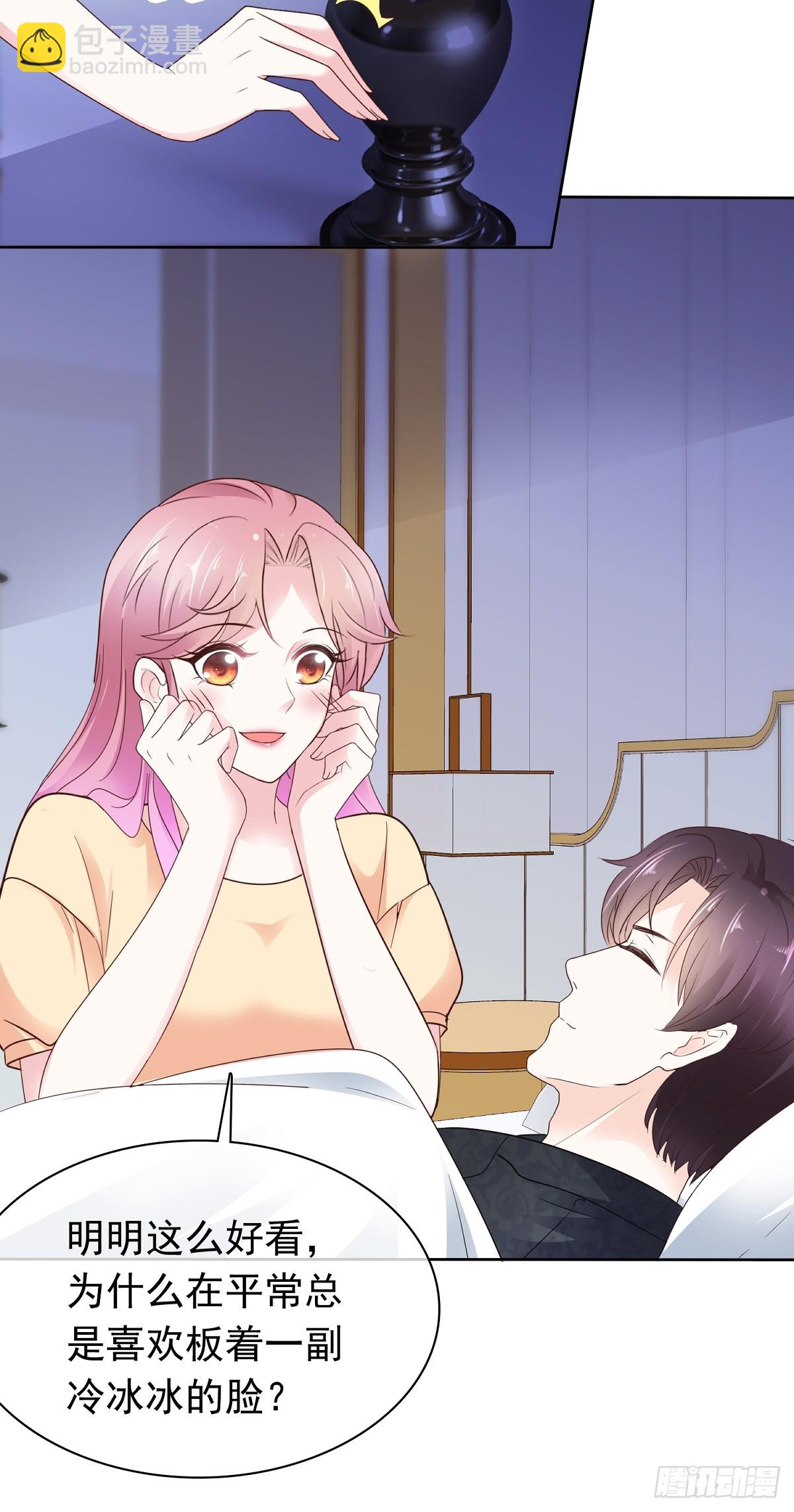 第72话 你不会是喜欢我吧-第73话