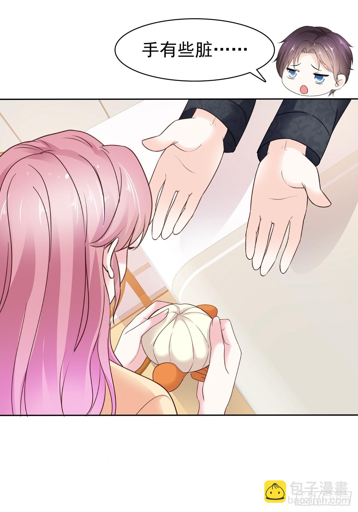 第72话 你不会是喜欢我吧-第73话