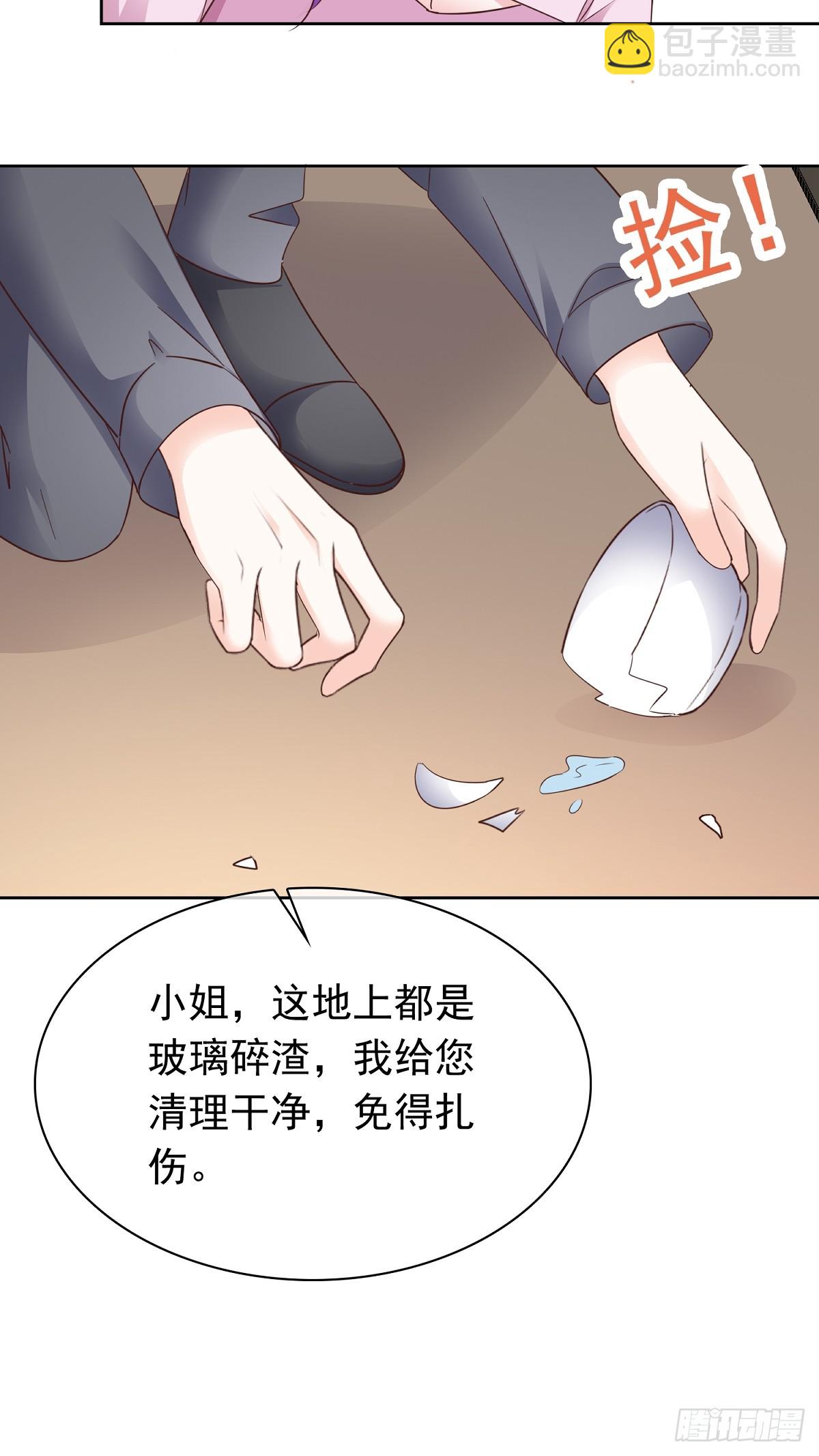 病弱大佬獨寵替嫁嬌妻 - 第74話一夜情 - 2