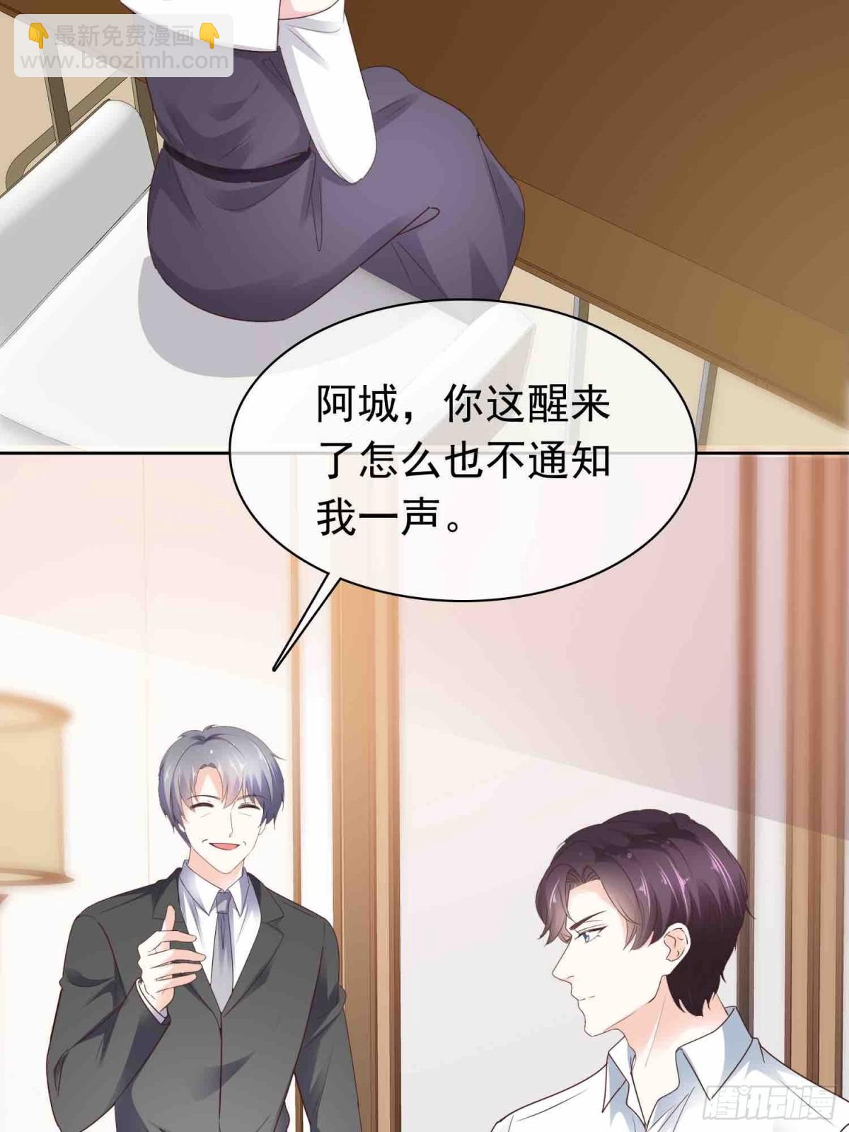 第76话 这要多亏你了-第77话