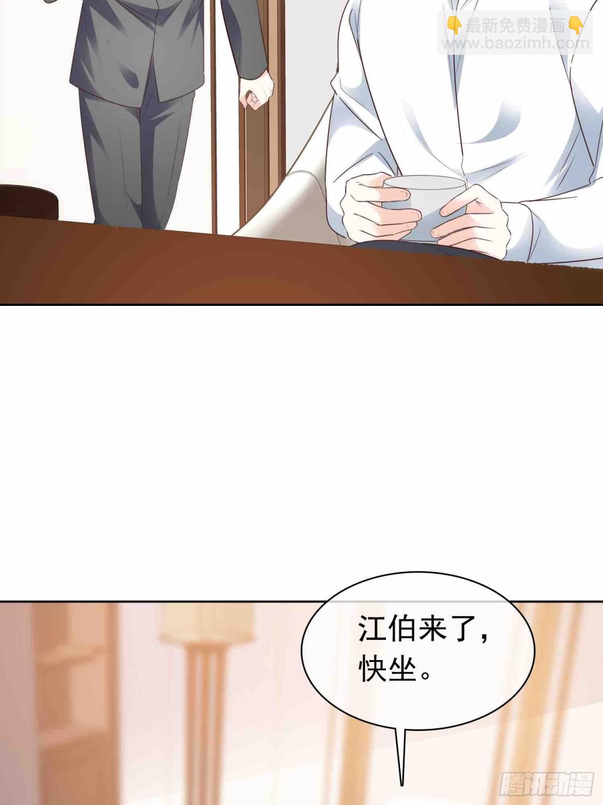 第76话 这要多亏你了-第77话