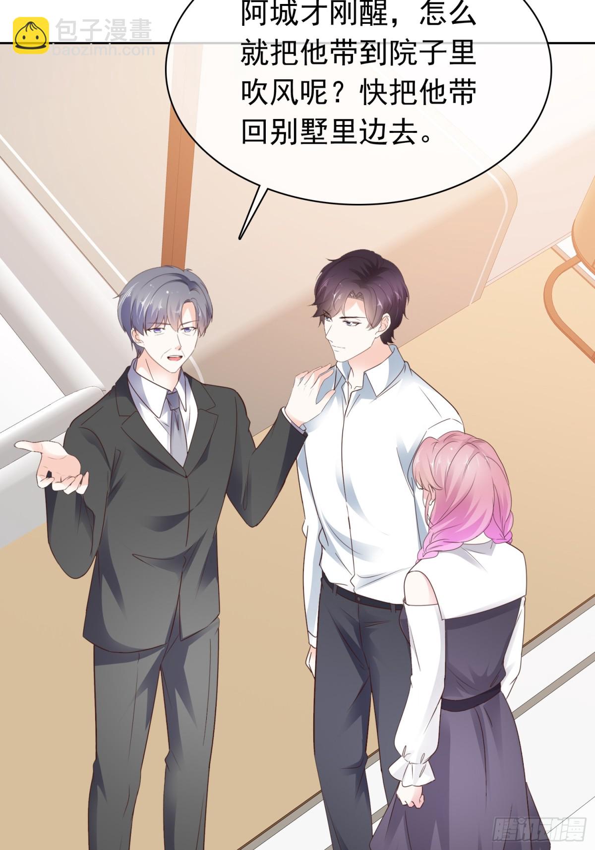 第76话 这要多亏你了-第77话