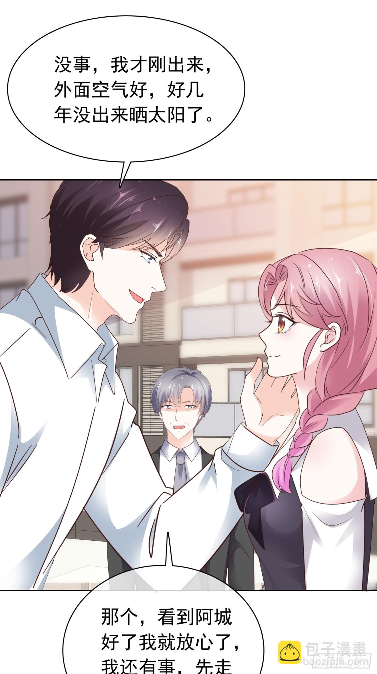 第76话 这要多亏你了-第77话