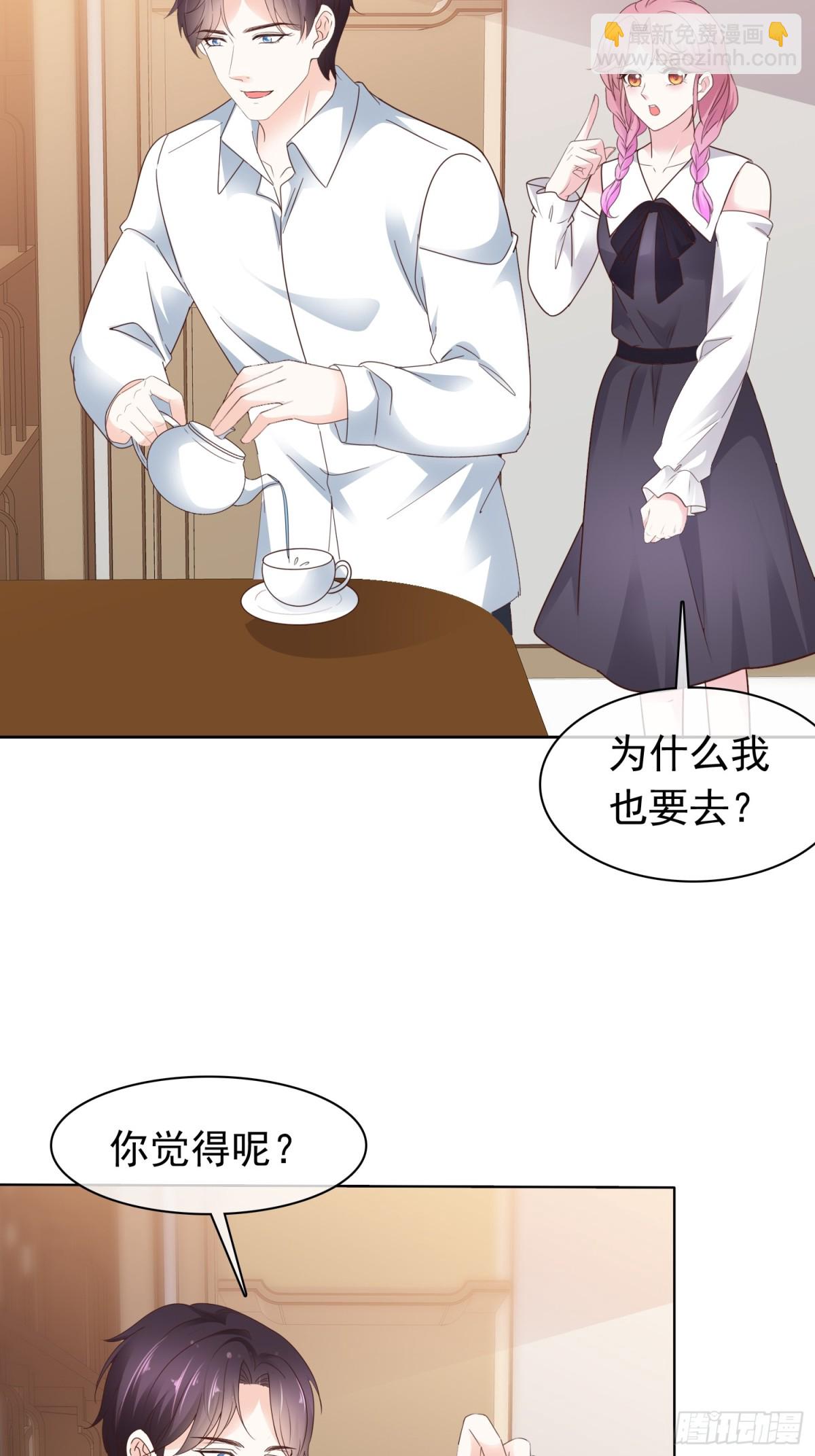 第76话 这要多亏你了-第77话