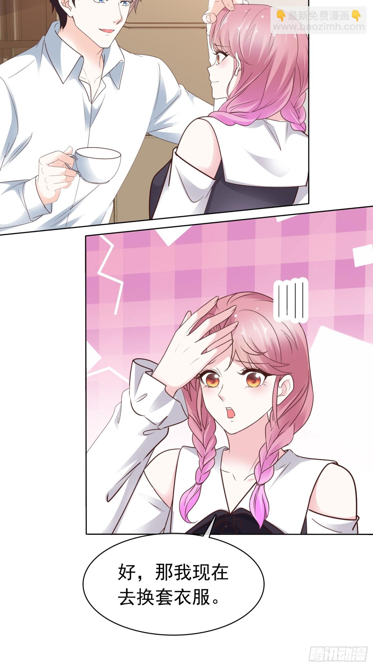 第76话 这要多亏你了-第77话