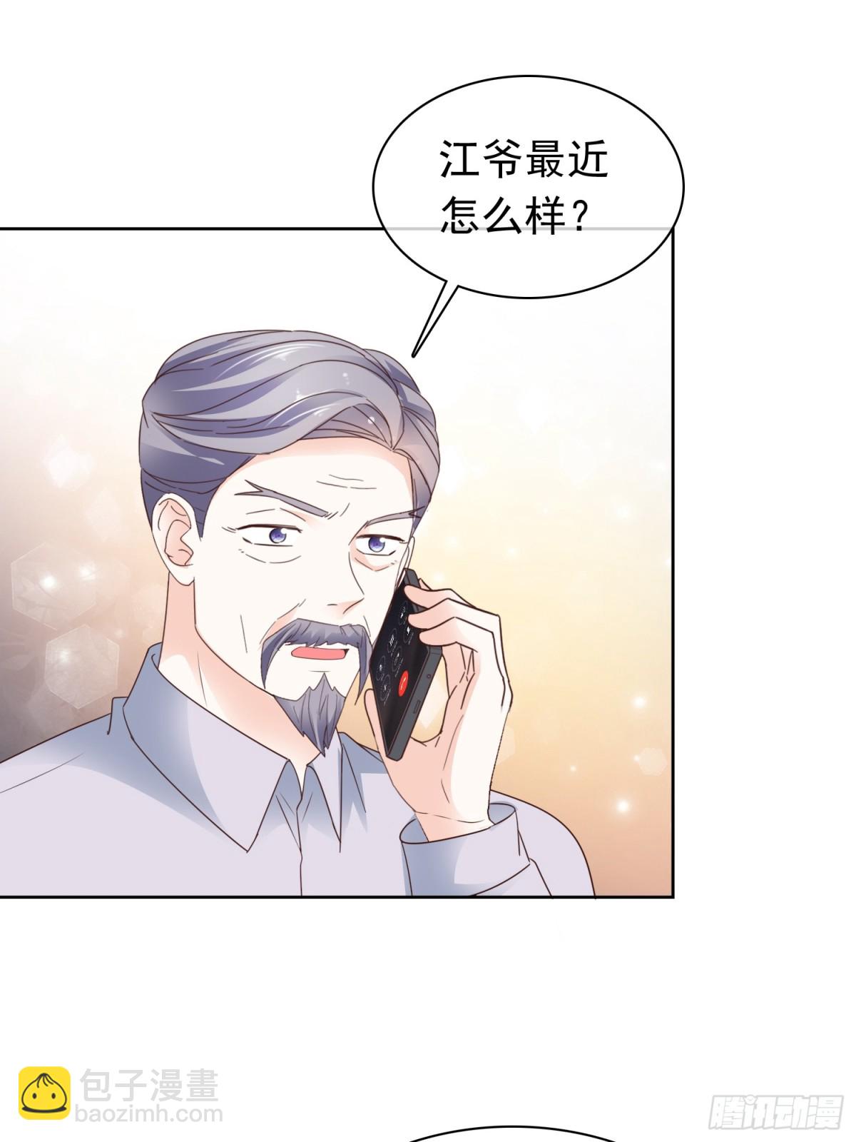 第76话 这要多亏你了-第77话