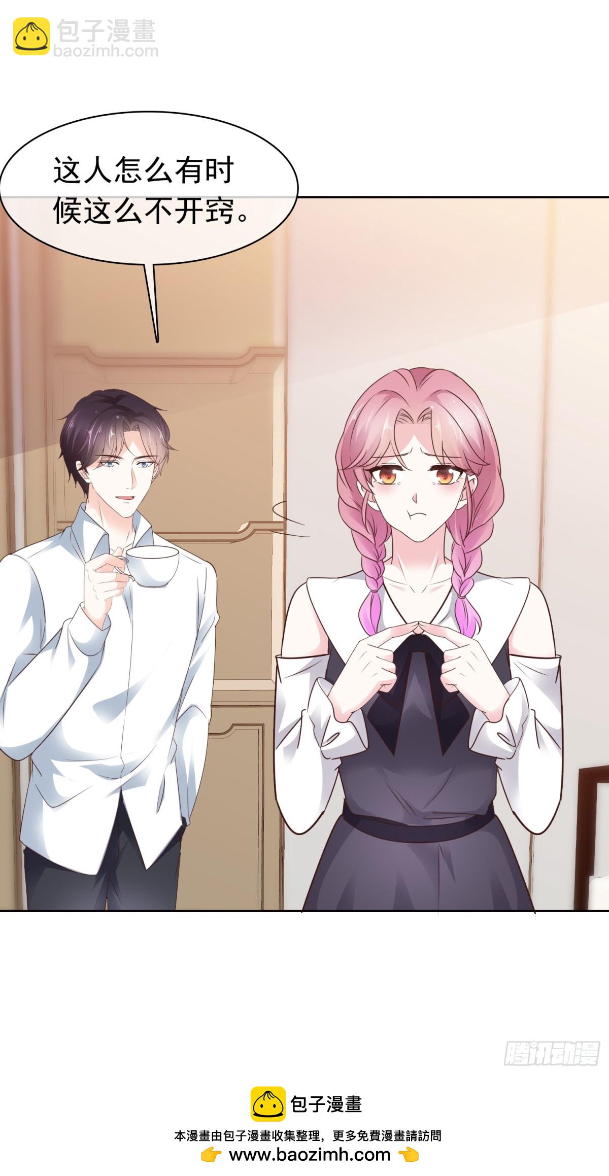 第76话 这要多亏你了-第77话