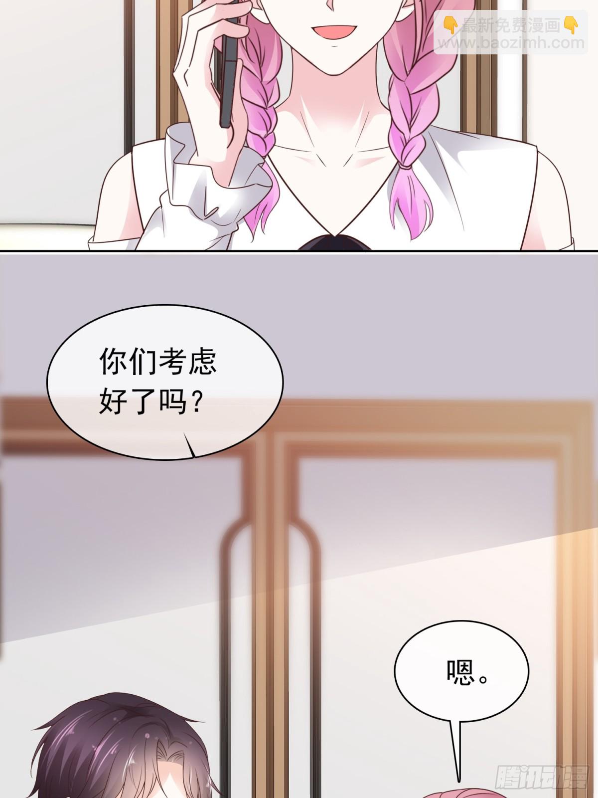 第76话 这要多亏你了-第77话