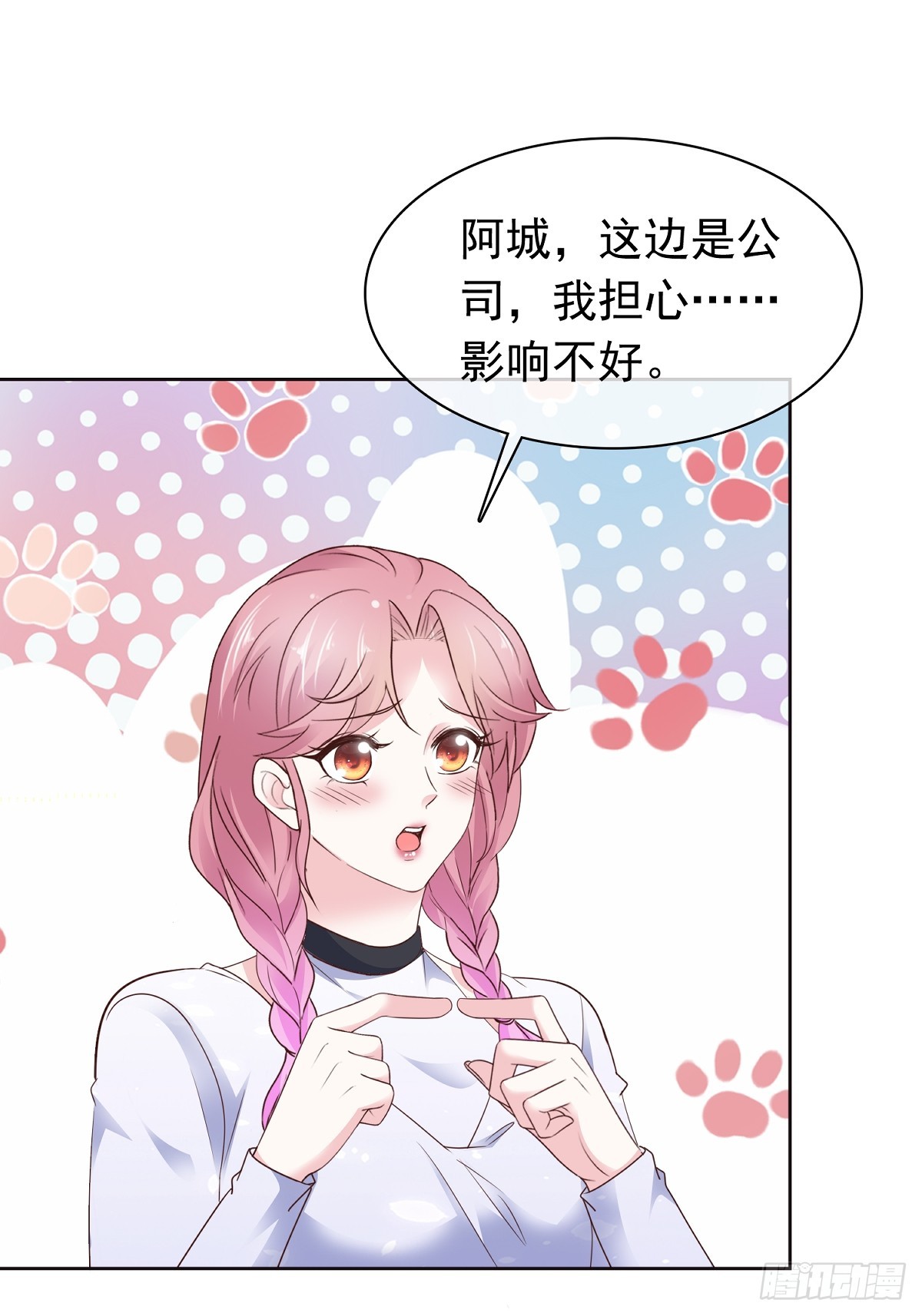 病弱大佬獨寵替嫁嬌妻 - 第78話 是我讓她來的 - 1