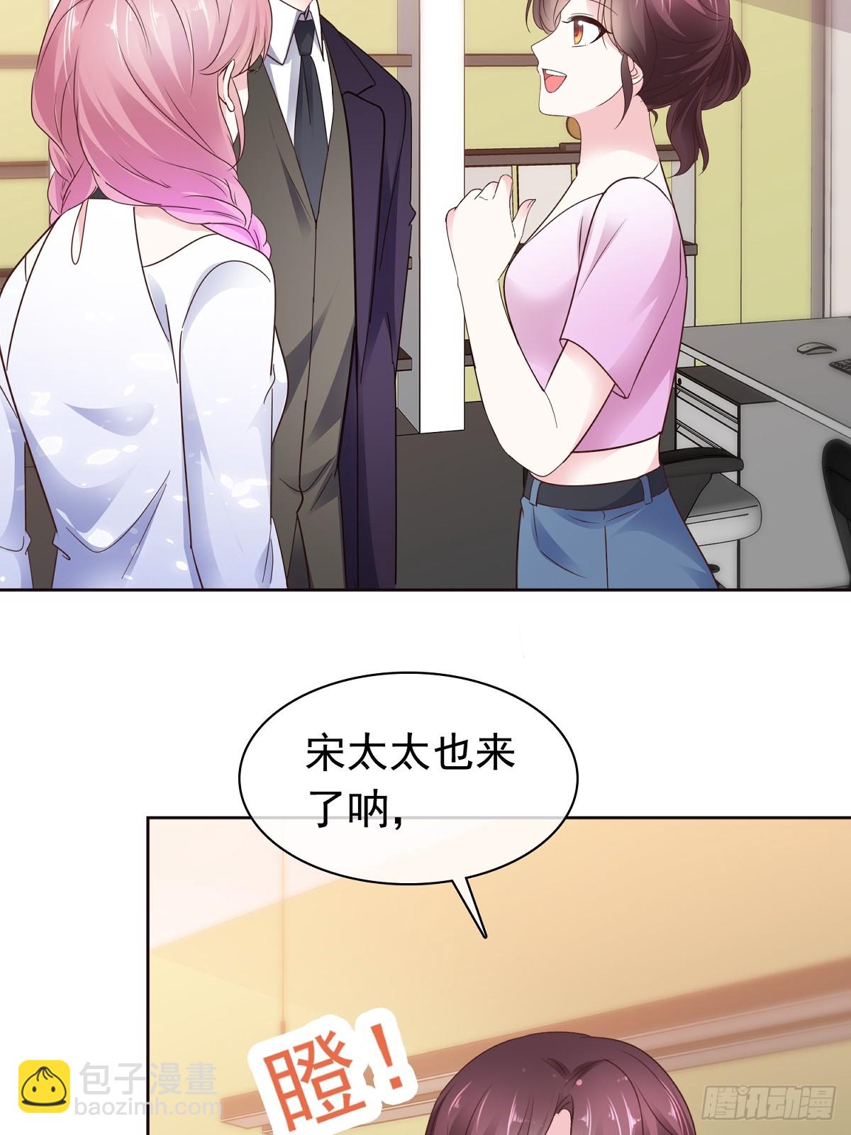 病弱大佬獨寵替嫁嬌妻 - 第78話 是我讓她來的 - 2