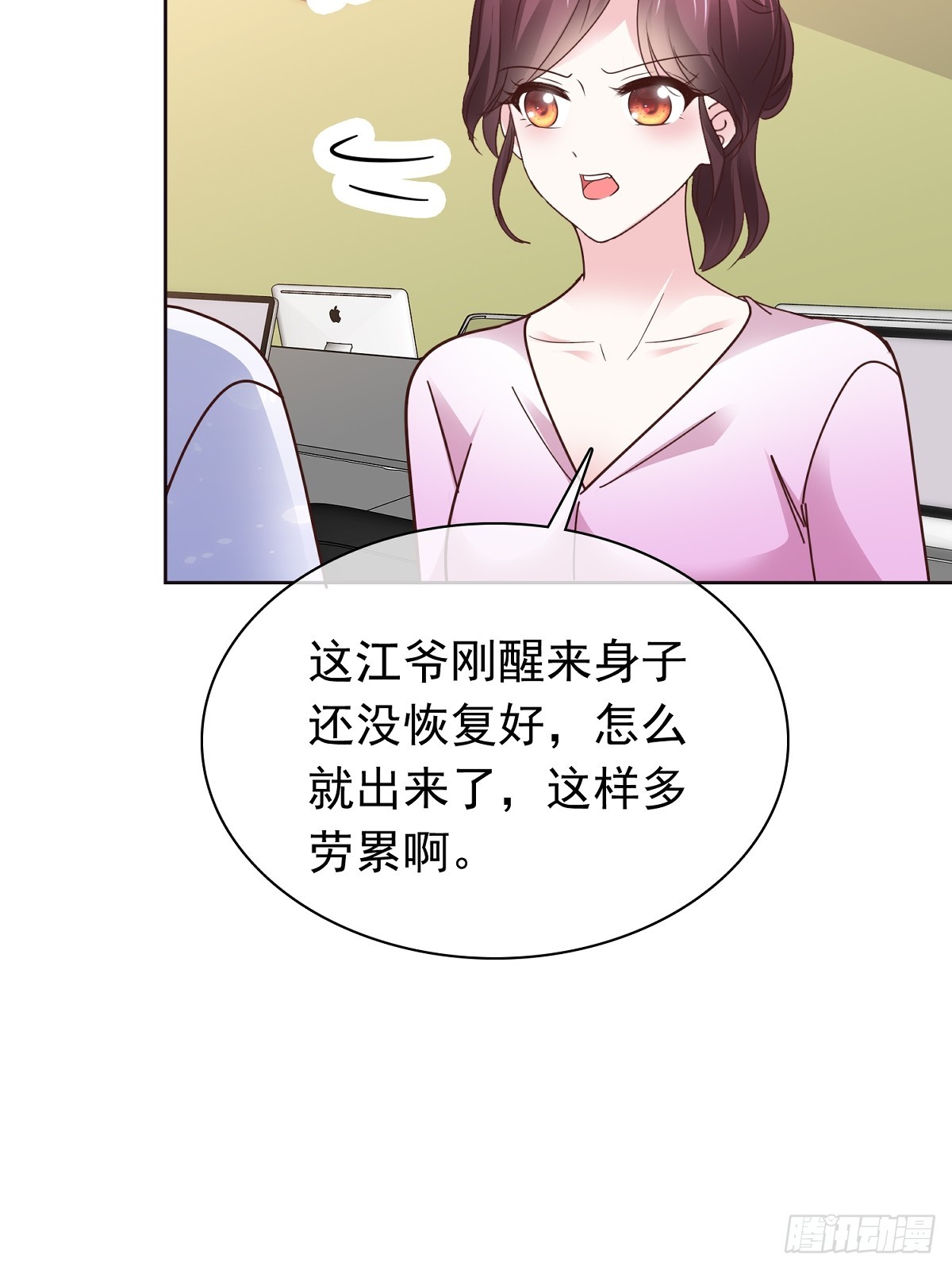 病弱大佬獨寵替嫁嬌妻 - 第78話 是我讓她來的 - 3
