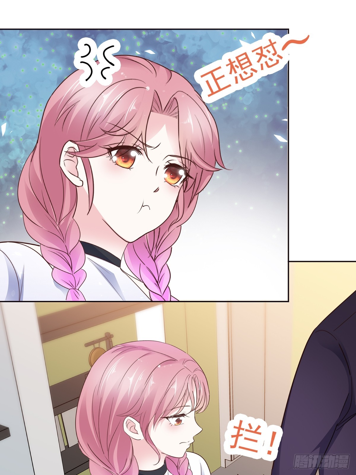 病弱大佬獨寵替嫁嬌妻 - 第78話 是我讓她來的 - 4