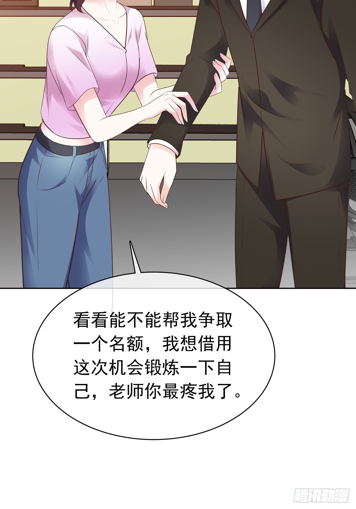 病弱大佬獨寵替嫁嬌妻 - 第78話 是我讓她來的 - 5