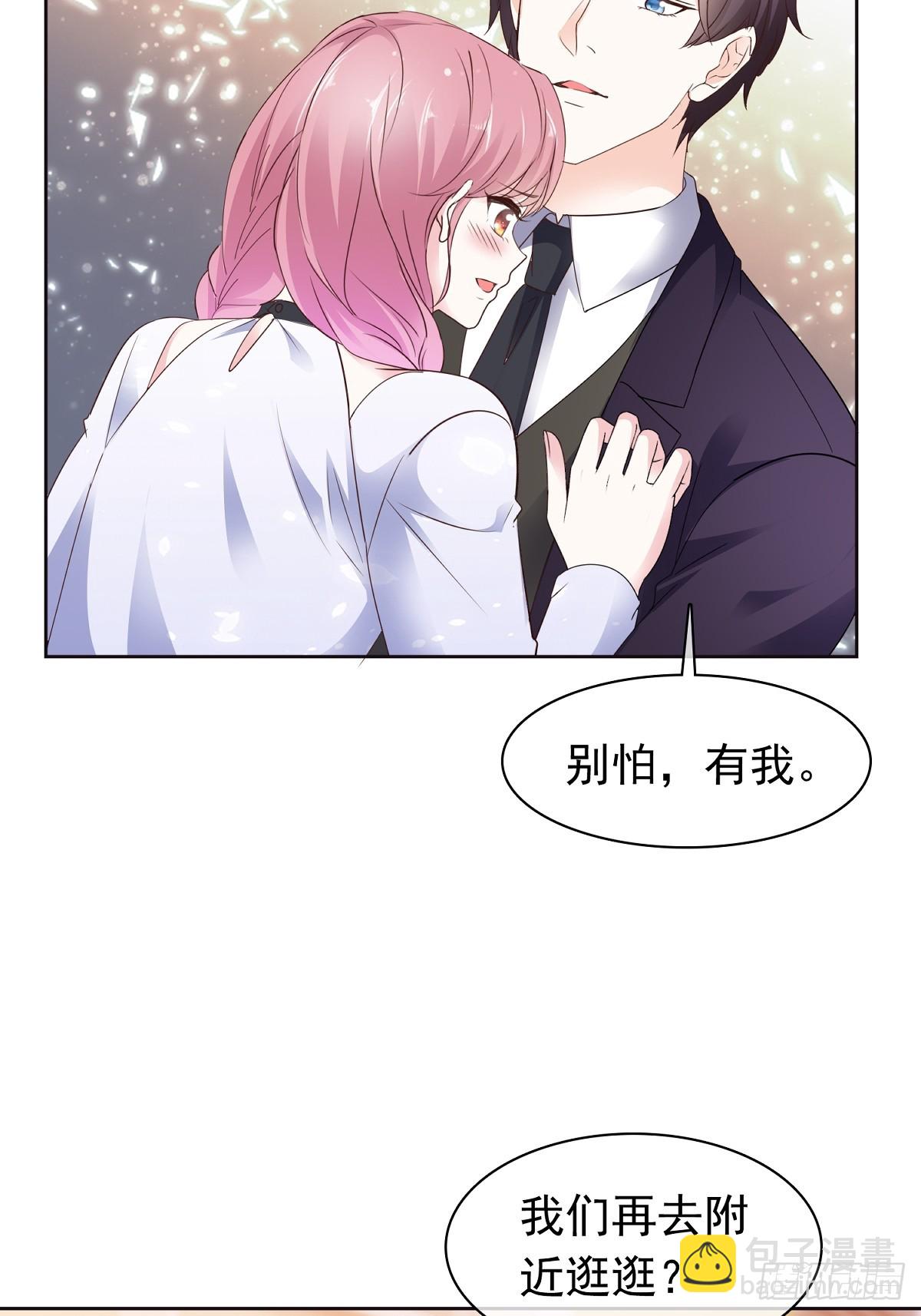 病弱大佬獨寵替嫁嬌妻 - 第78話 是我讓她來的 - 5