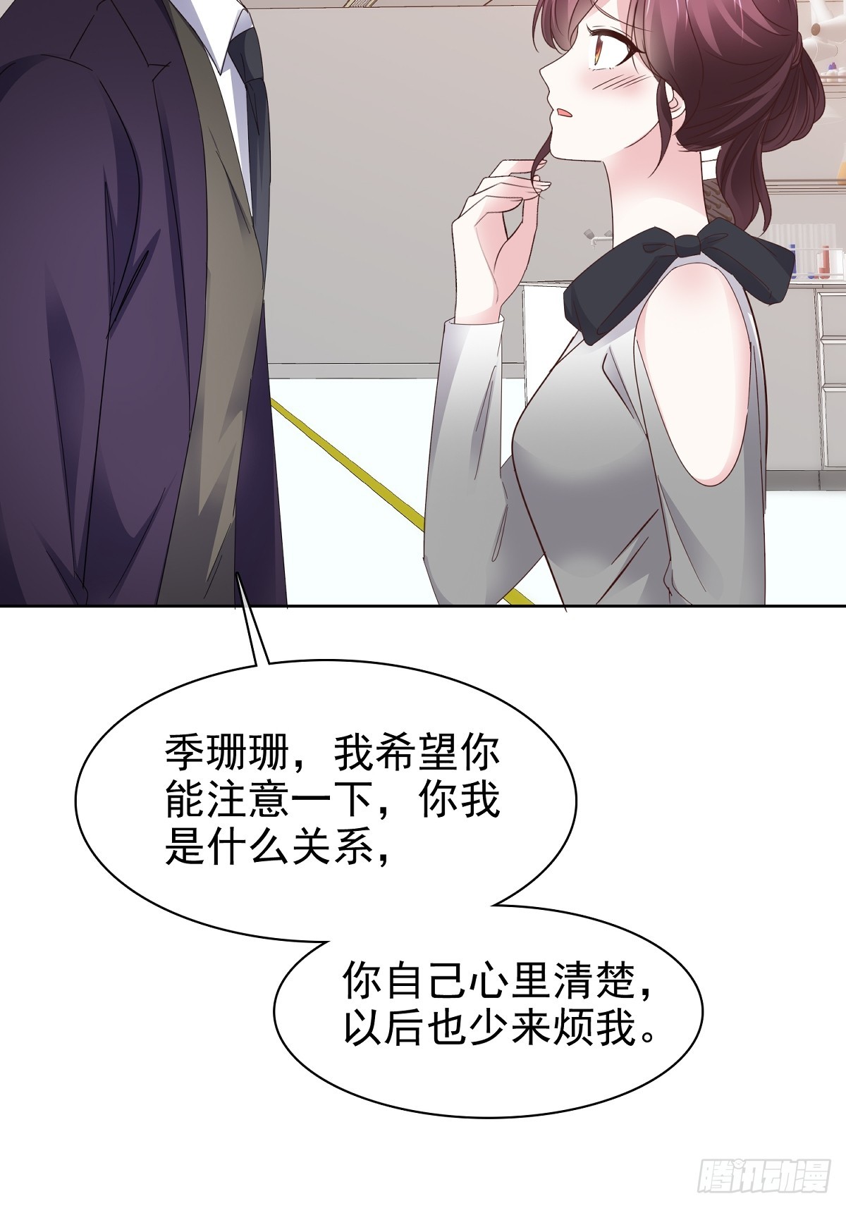 病弱大佬獨寵替嫁嬌妻 - 第80話 讓我康康 - 2