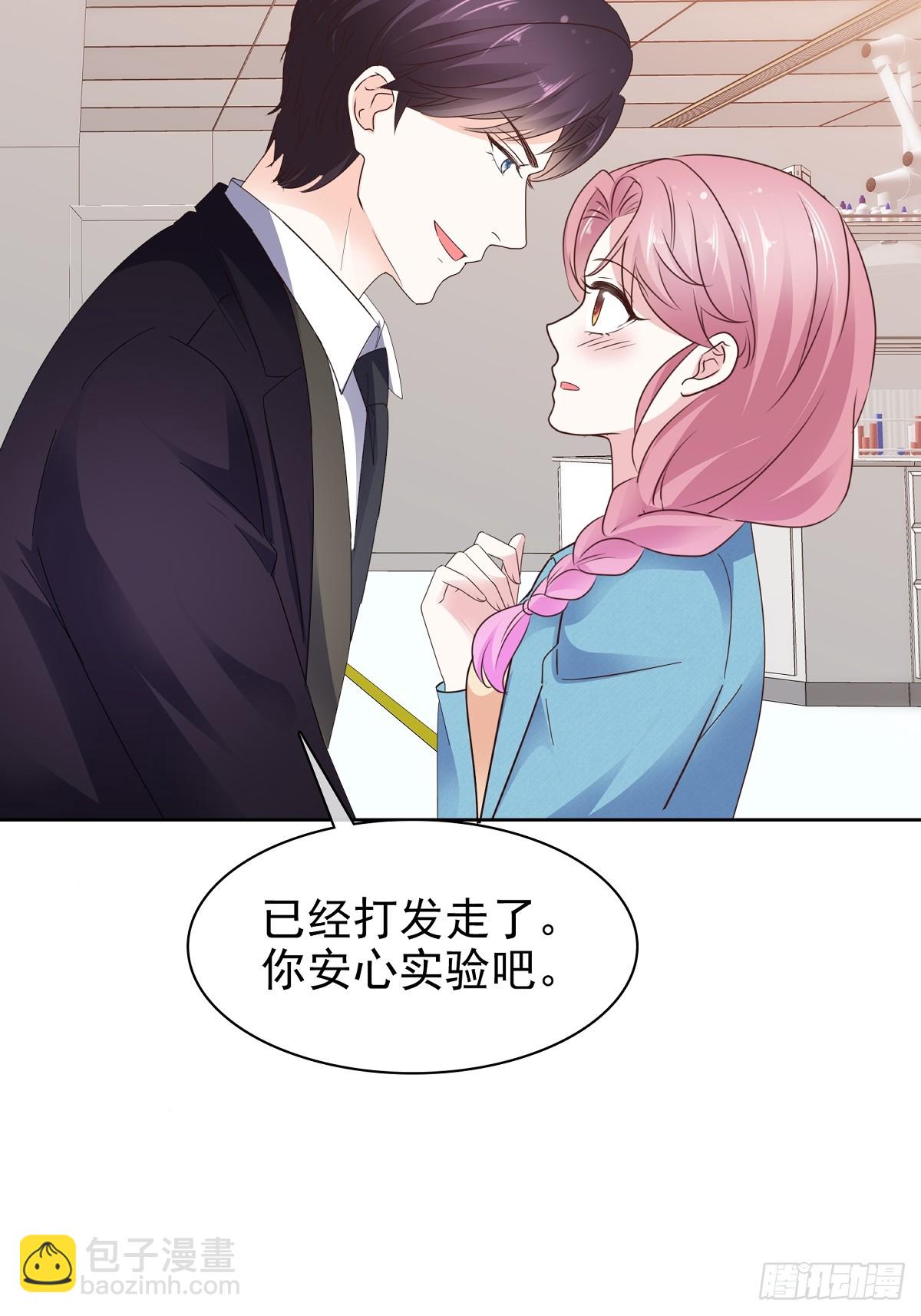 病弱大佬獨寵替嫁嬌妻 - 第80話 讓我康康 - 2