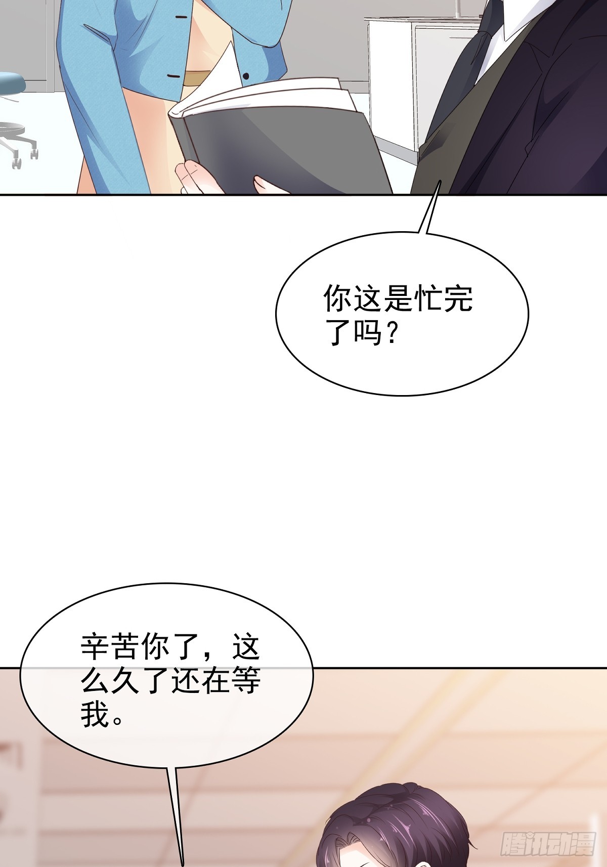 病弱大佬獨寵替嫁嬌妻 - 第80話 讓我康康 - 4